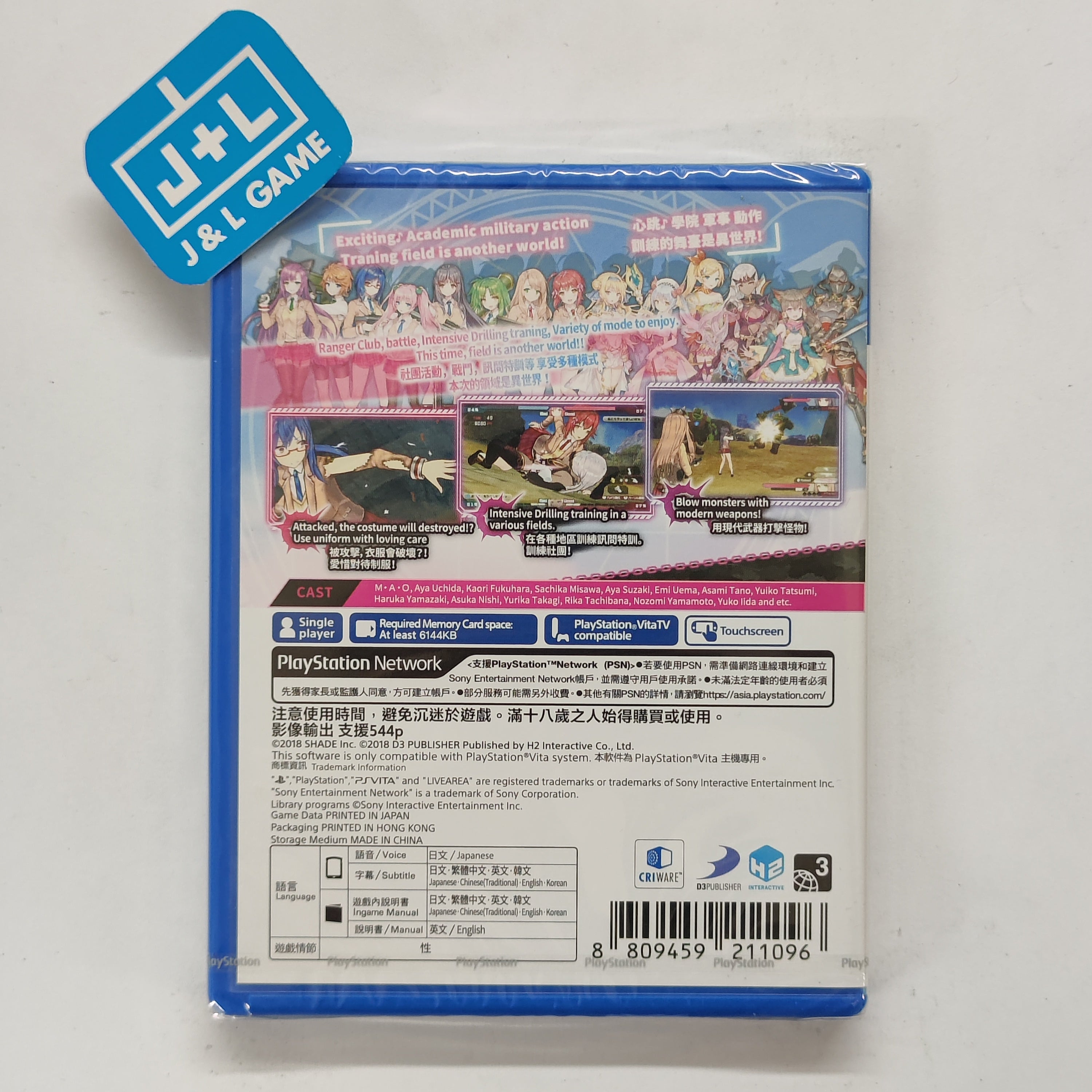 Bullet Girls Phantasia - (PSV) PlayStation Vita (Asia Import) Video Games D3Publisher   