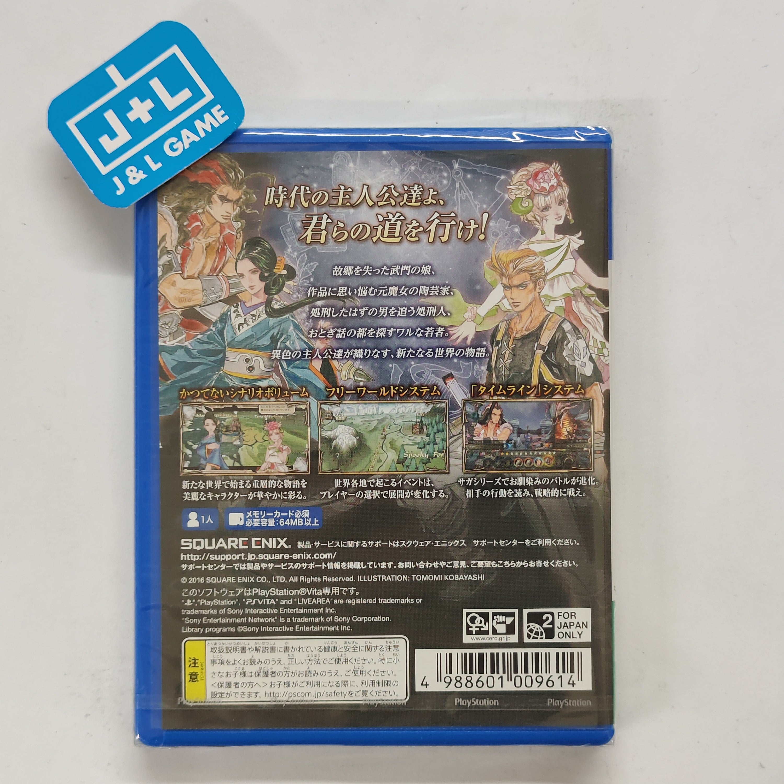 SaGa Scarlet Grace - (PSV) PlayStation Vita (Japanese Import) Video Games Square Enix   