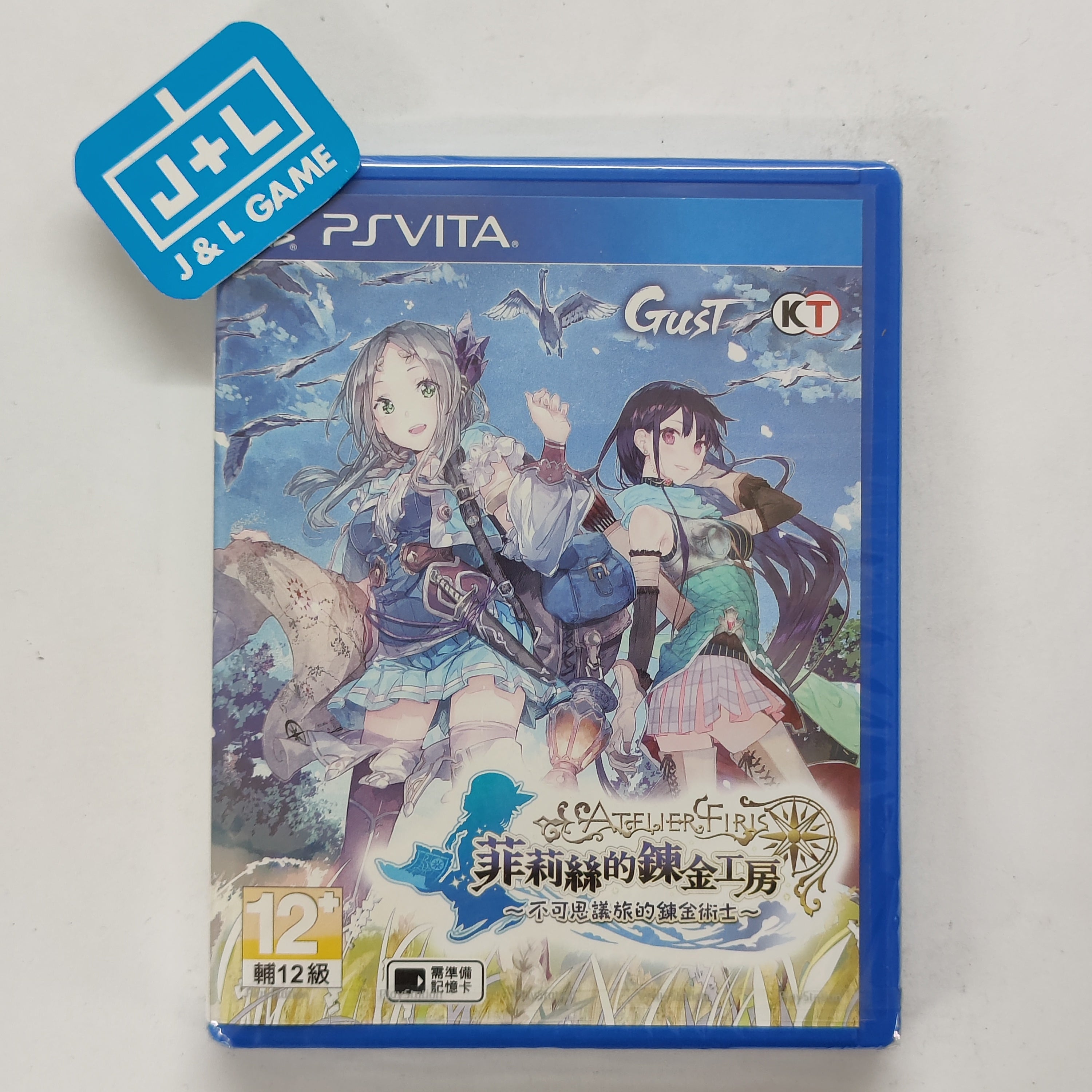Atelier Firis Fushigi na Tabi no Renkinjutsushi (Chinese Subtitles) - (PSV) PlayStation Vita (Asia Import) Video Games Koei Tecmo Games