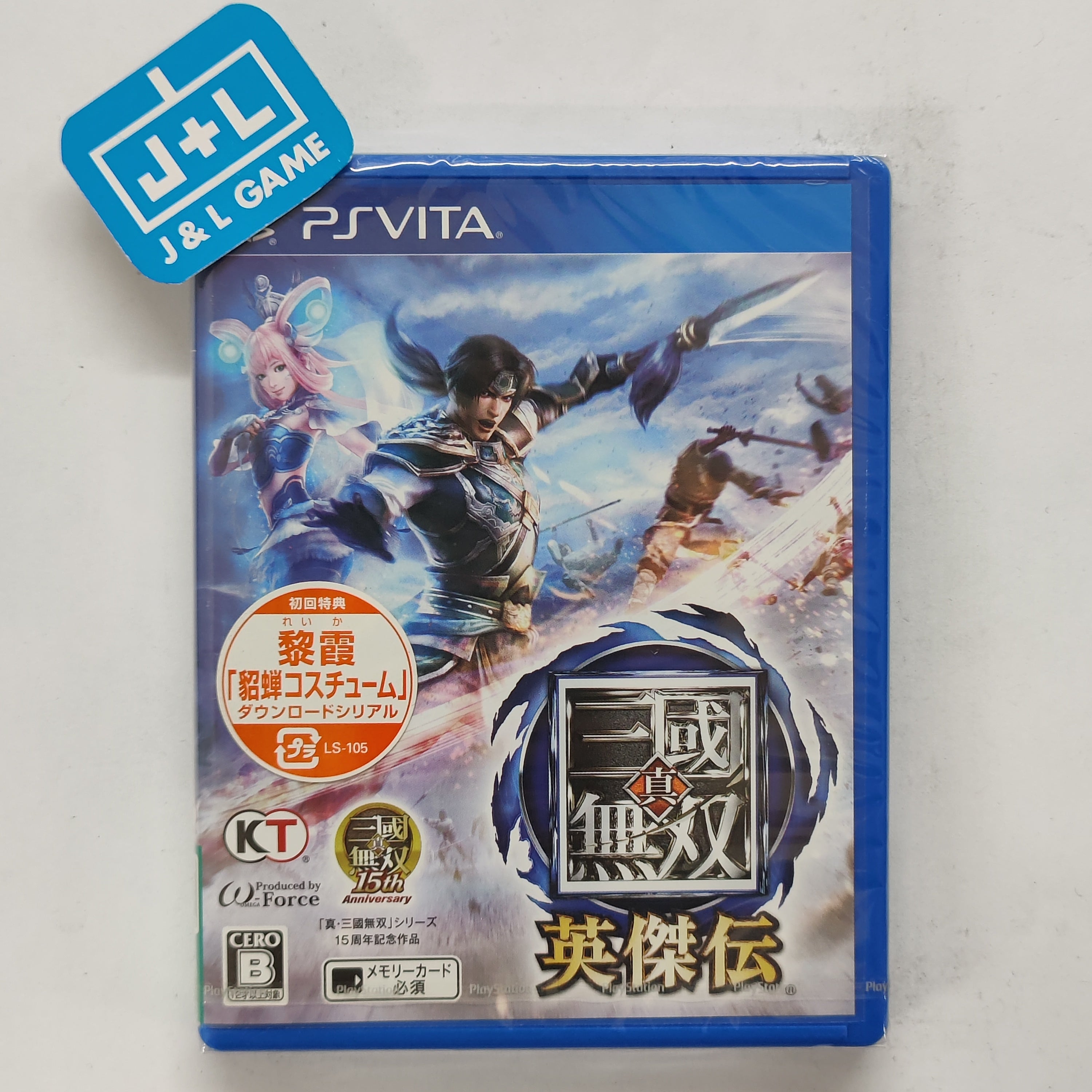 Shin Sangoku Musou: Eiketsuden - (PSV) PlayStation Vita (Japanese Import) Video Games Koei Tecmo Games   