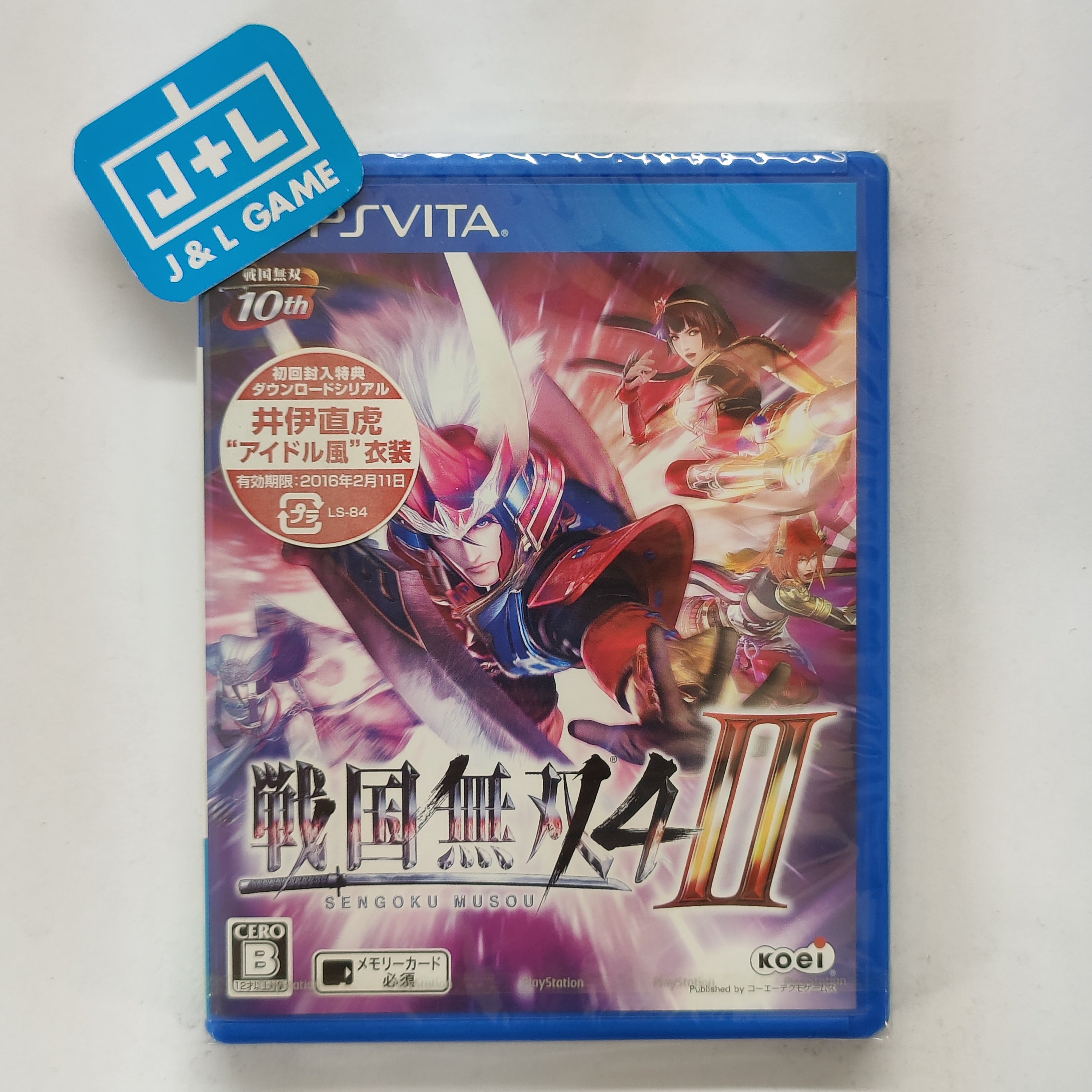 Sengoku Musou 4-II - (PSV) PlayStation Vita (Japanese Import 