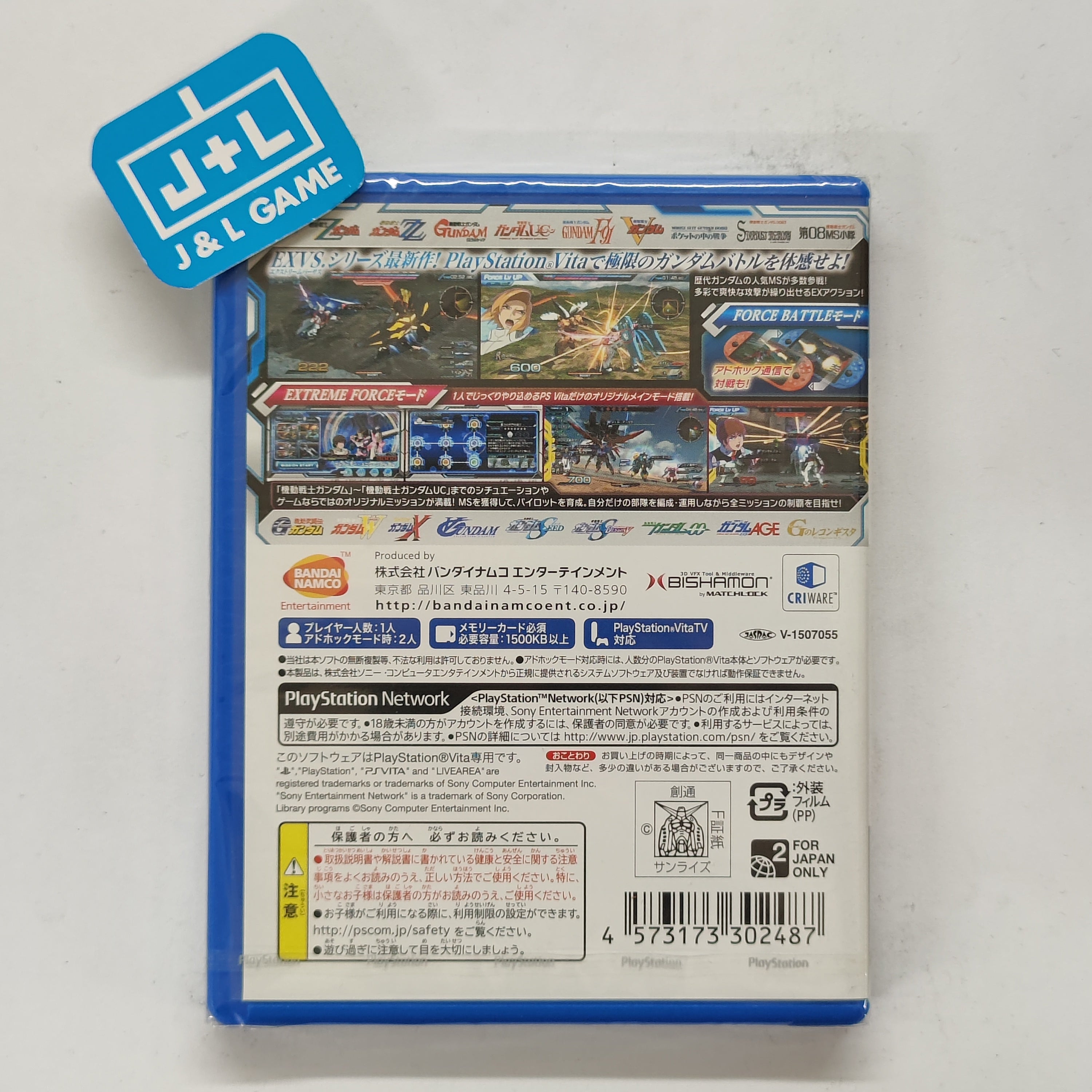 Kidou Senshi Gundam: Extreme VS-Force - (PSV) PlayStation Vita (Japanese Import) Video Games Bandai Namco Games   