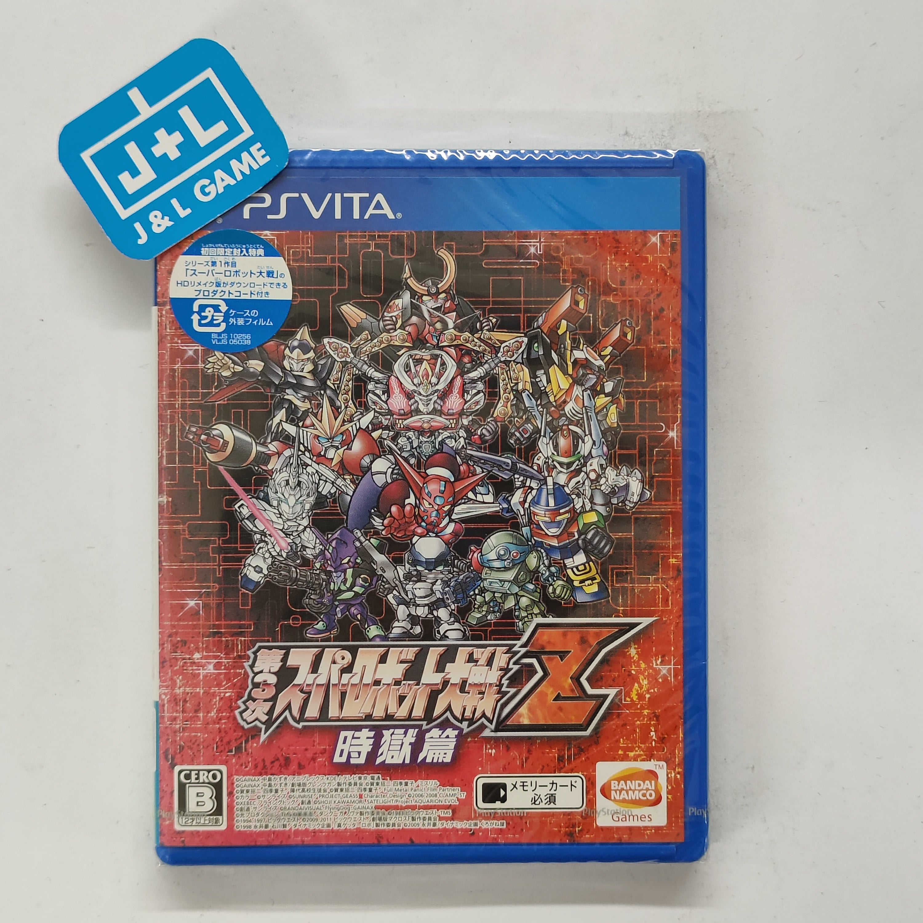 Dai-3-Ji Super Robot Taisen Z Jigoku-hen - (PSV) PlayStation Vita