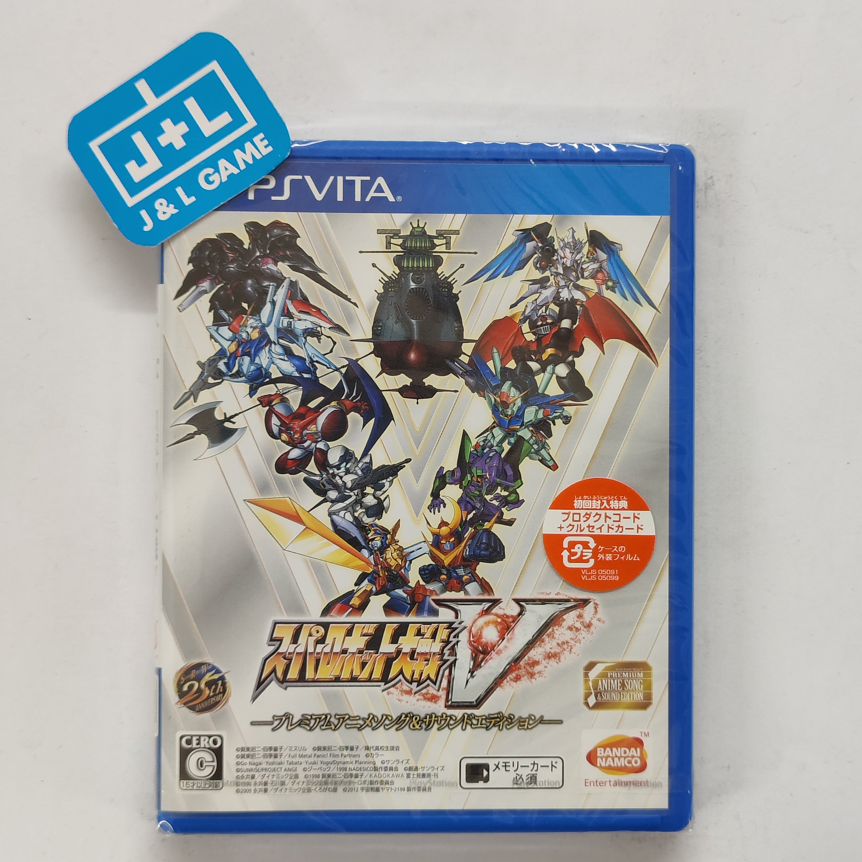 Super Robot Taisen V (Premium Anime Song & Sound Edition) - (PSV) PlayStation Vita (Japanese Import) Video Games Bandai Namco Games