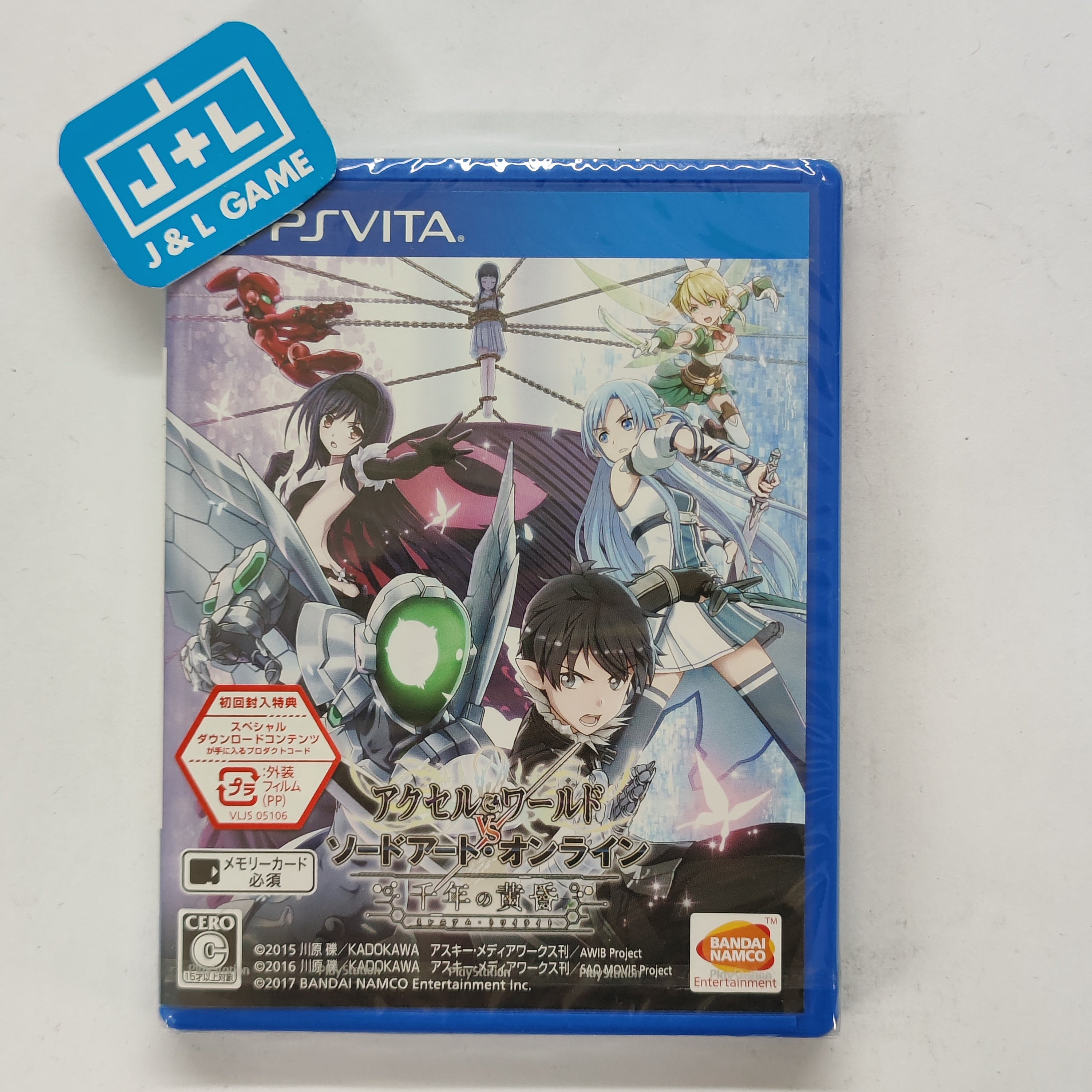 Accel World vs. Sword Art Online: Millennium Twilight - (PSV) PlayStation Vita (Japanese Import) Video Games Bandai Namco Games   