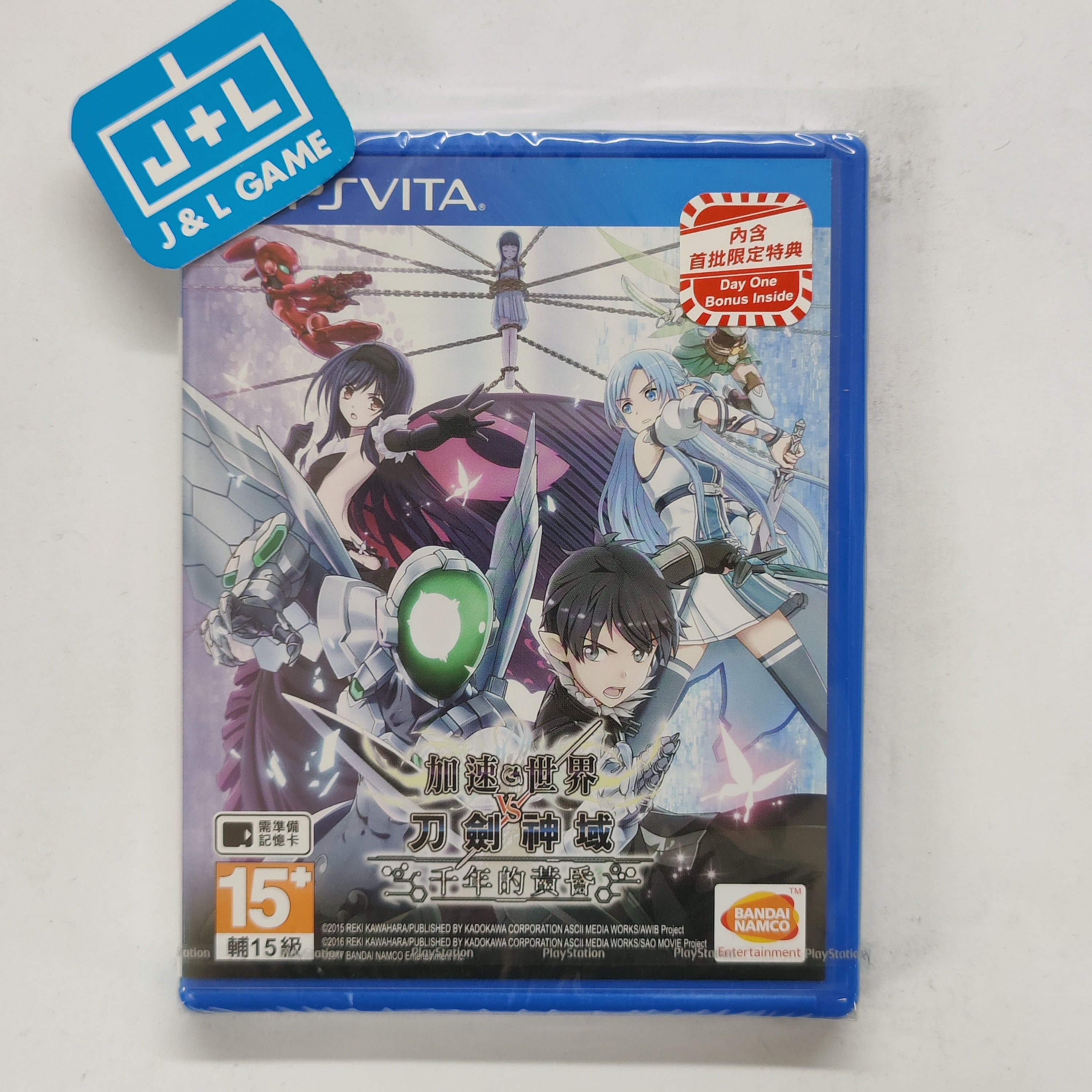 Accel World vs. Sword Art Online: Millennium Twilight (Chinese Subtitles) - (PSV) PlayStation Vita (Asia Import) Video Games Bandai Namco Games