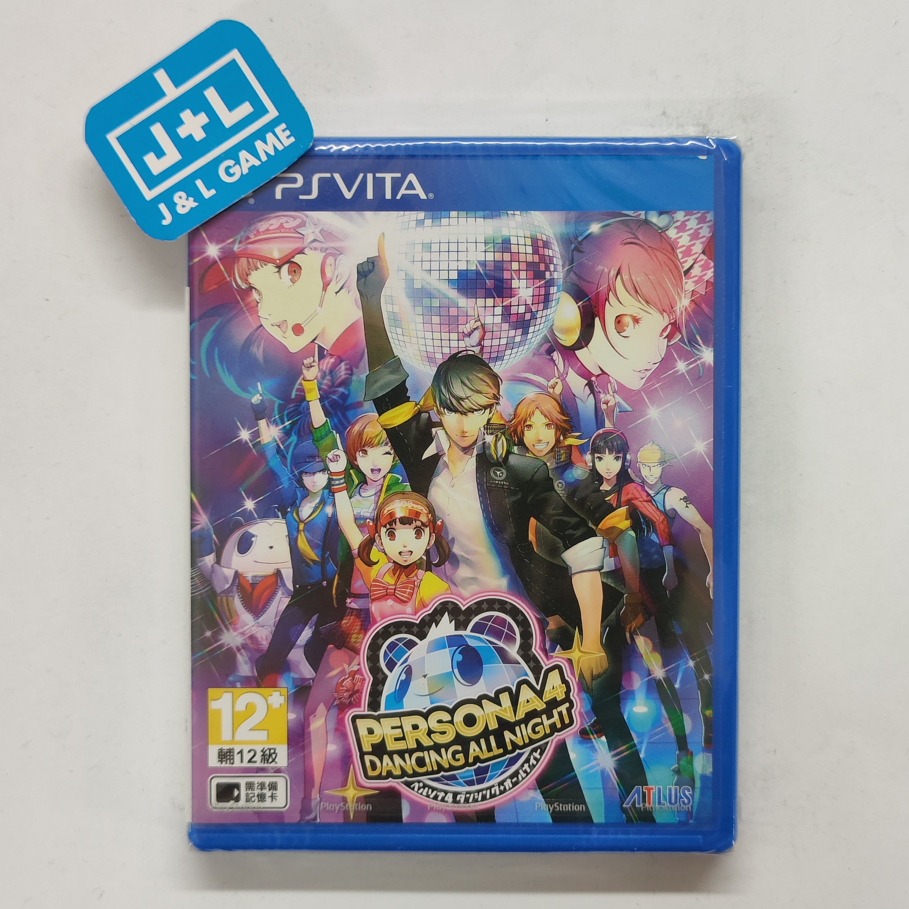Persona 4: Dancing All Night - (PSV) PlayStation Vita (Asia Import) Video Games Atlus   