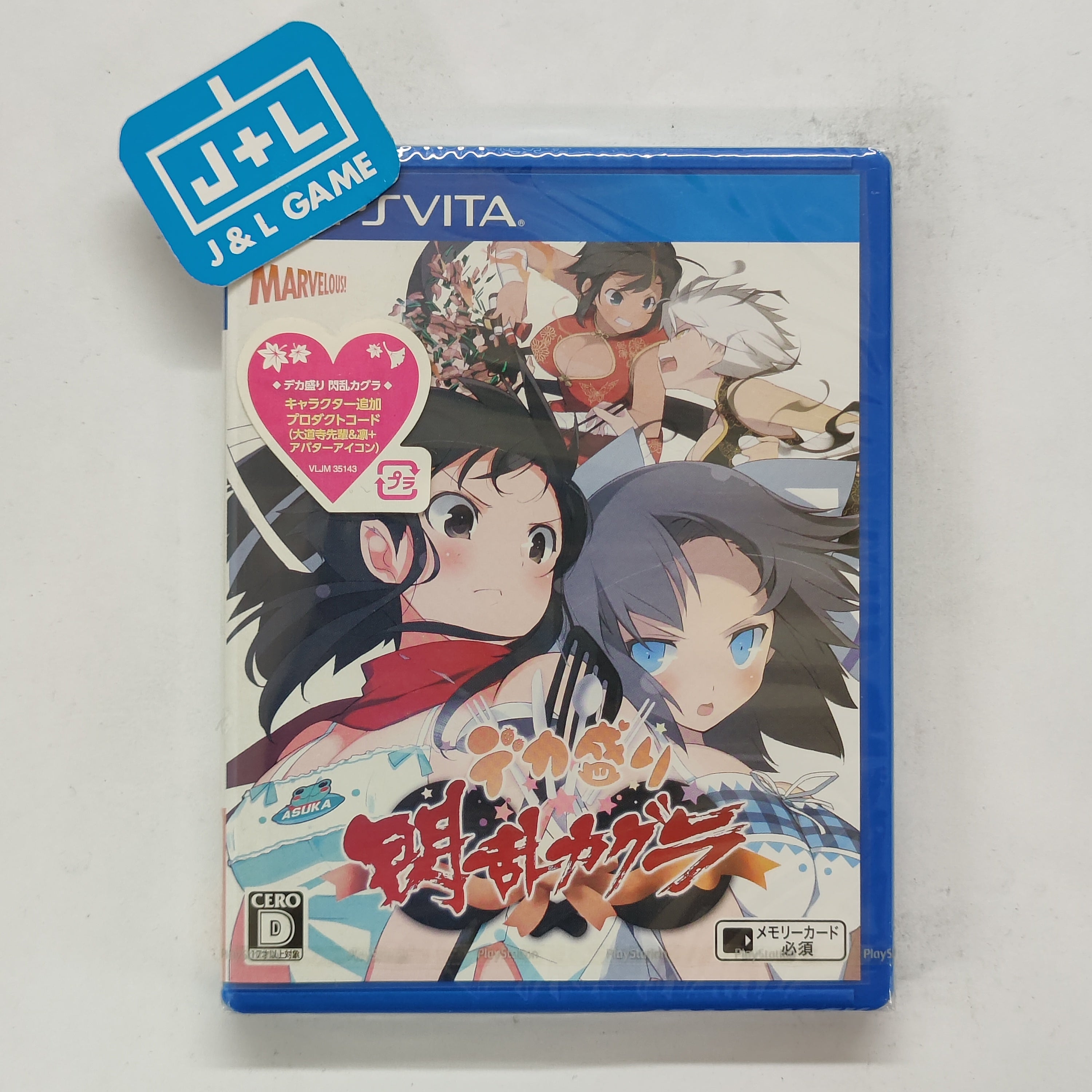 Dekamori Senran Kagura - (PSV) PlayStation Vita (Japanese Import) Video Games Marvelous AQL