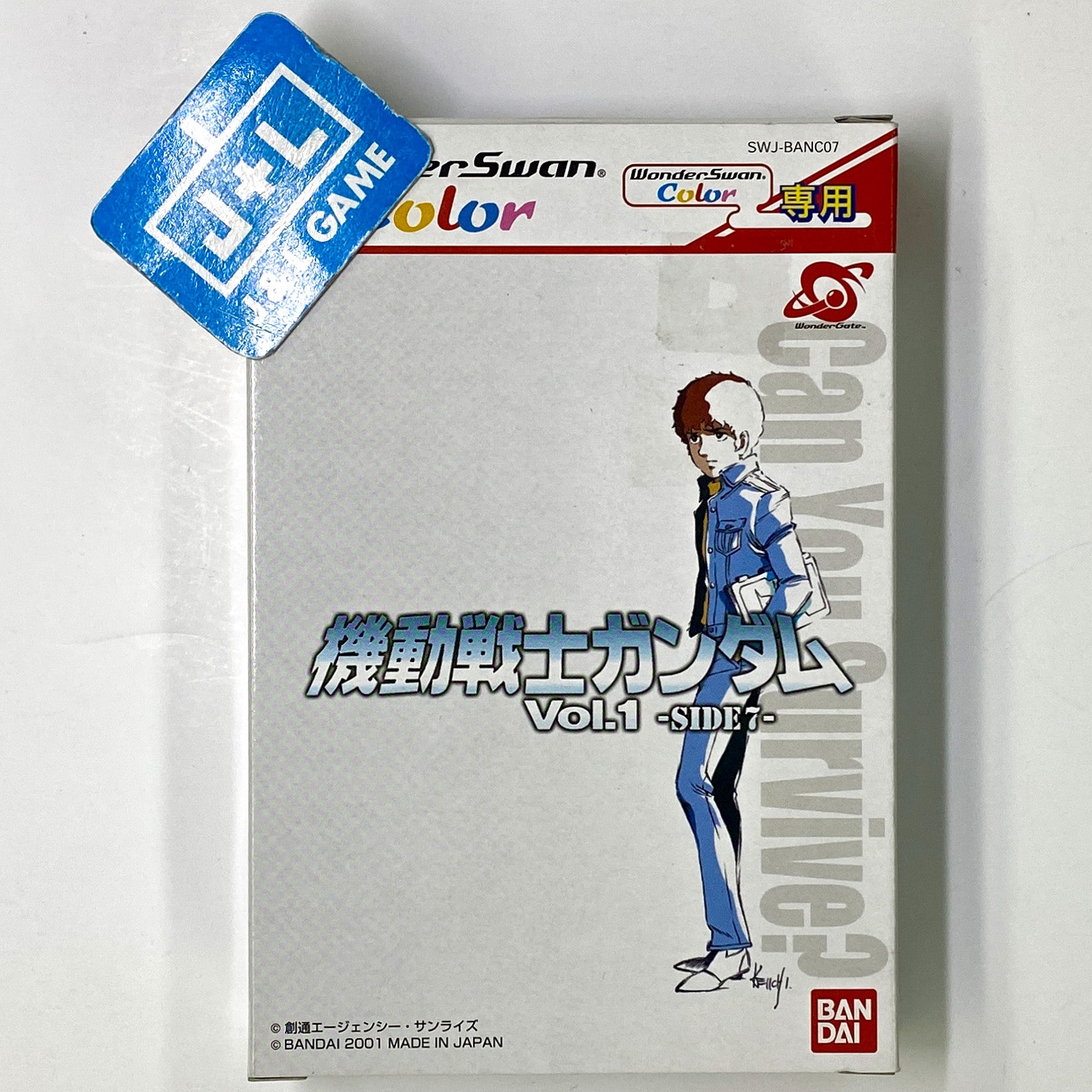 機動戦士ガンダムSEED WonderSwan Color 機動戦士ガンダムSEED - Mobile Suit Gundam SEED (ゲーム) WSC プレイ