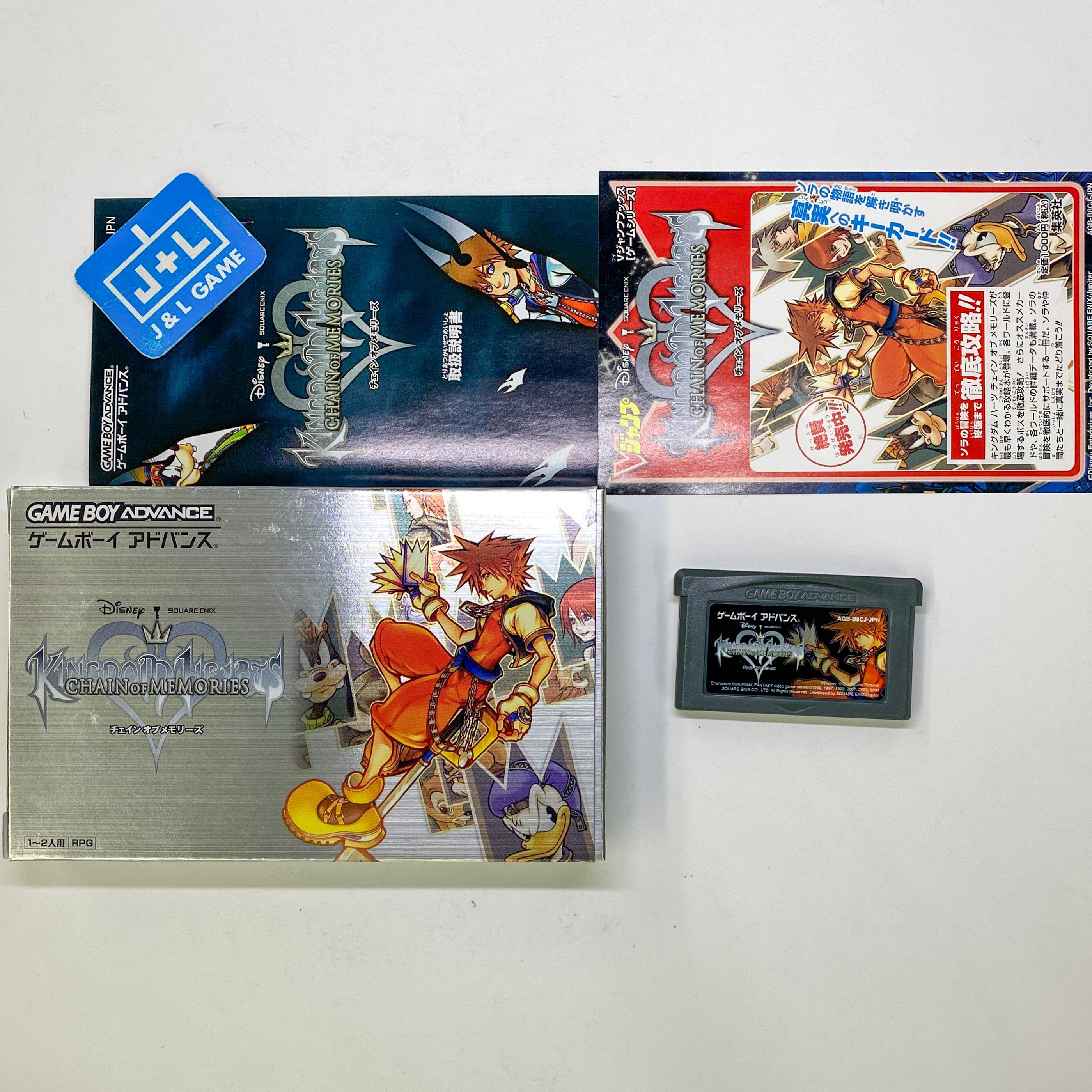 Kingdom Hearts: Chain of Memories - (GBA) Game Boy Advance (Japanese Import) [Pre-Owned] Video Games Square Enix   