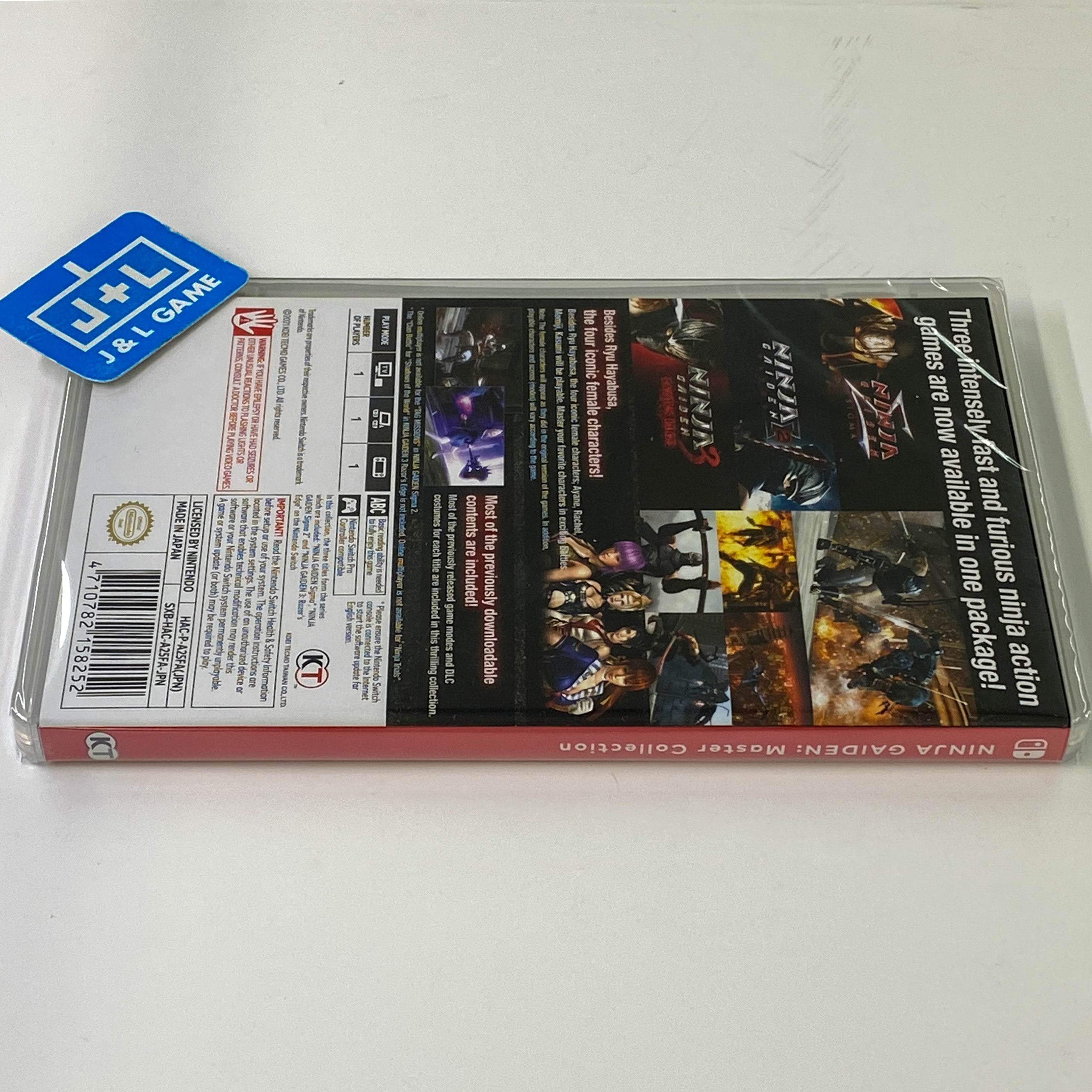 Ninja Gaiden: Master Collection - (NSW) Nintendo Switch (Asia Import) Video Games Koei Tecmo Games   