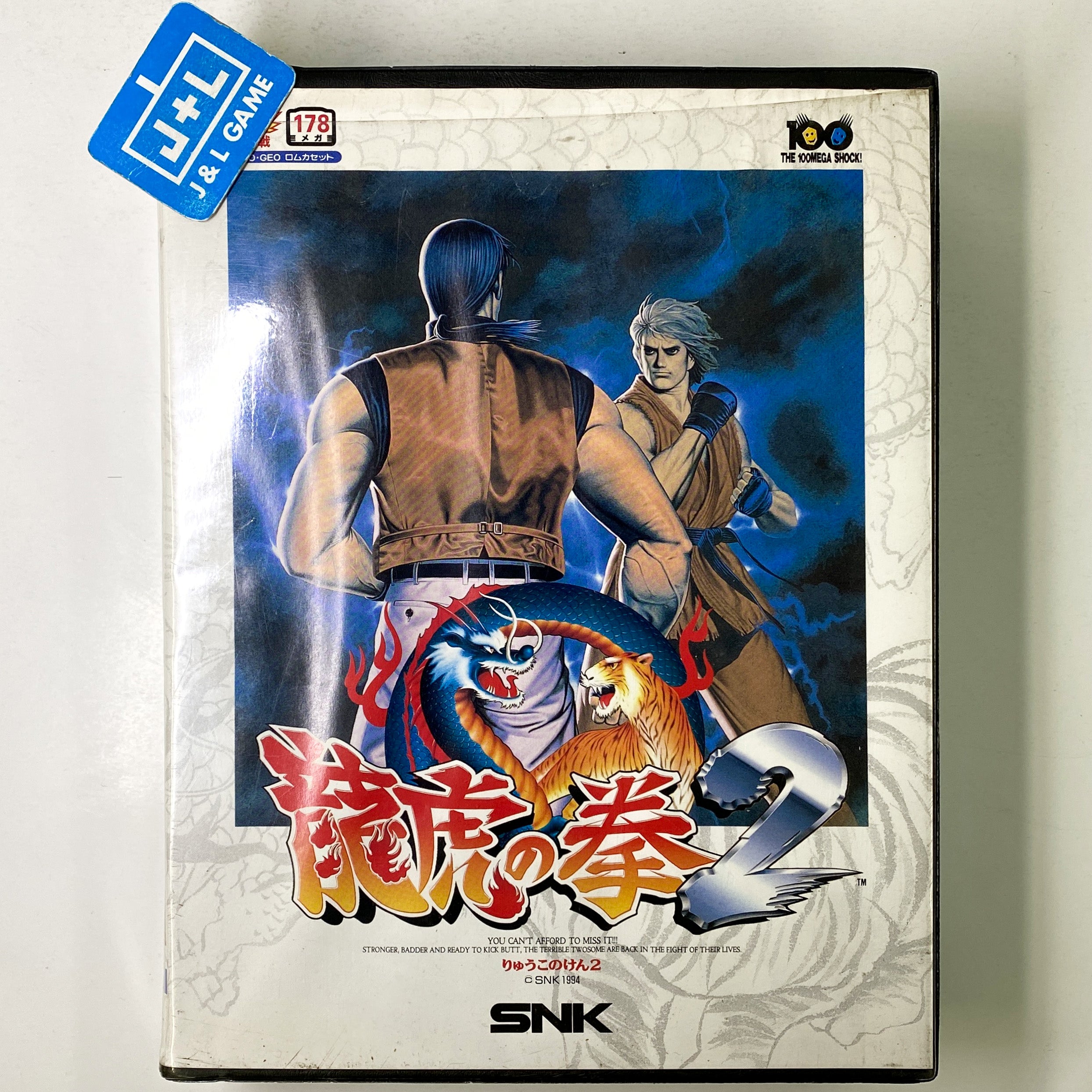 Ryuuko no Ken 2 - SNK NeoGeo (Japanese Import) [Pre-Owned] | J&L Game