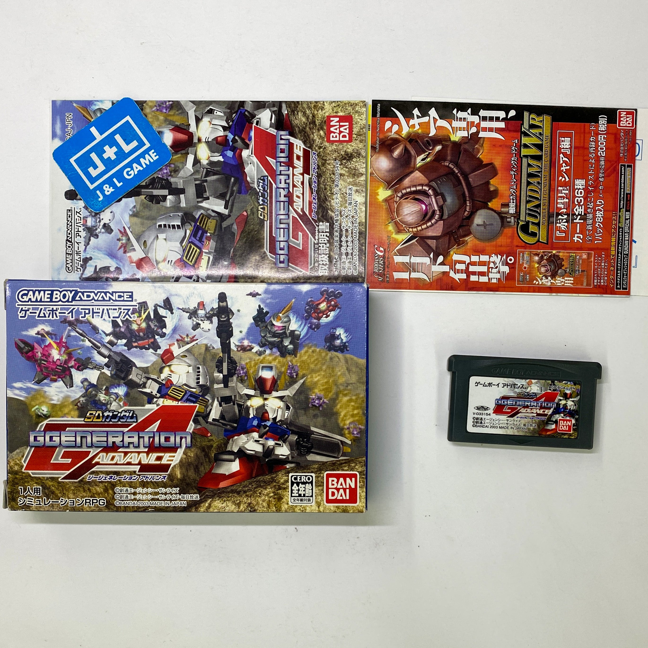 SD Gundam G Generation Advance - (GBA) Game Boy Advance (Japanese Import) [Pre-Owned] Video Games Bandai   
