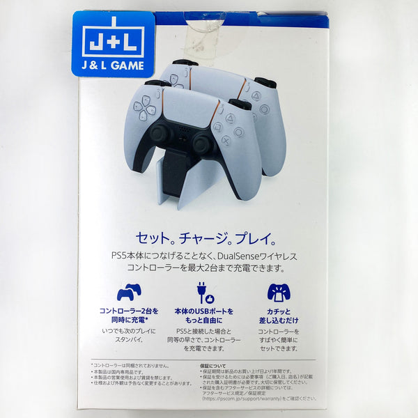 SONY SONY PlayStation 5 DualSense Charging Station (White) - (PS5