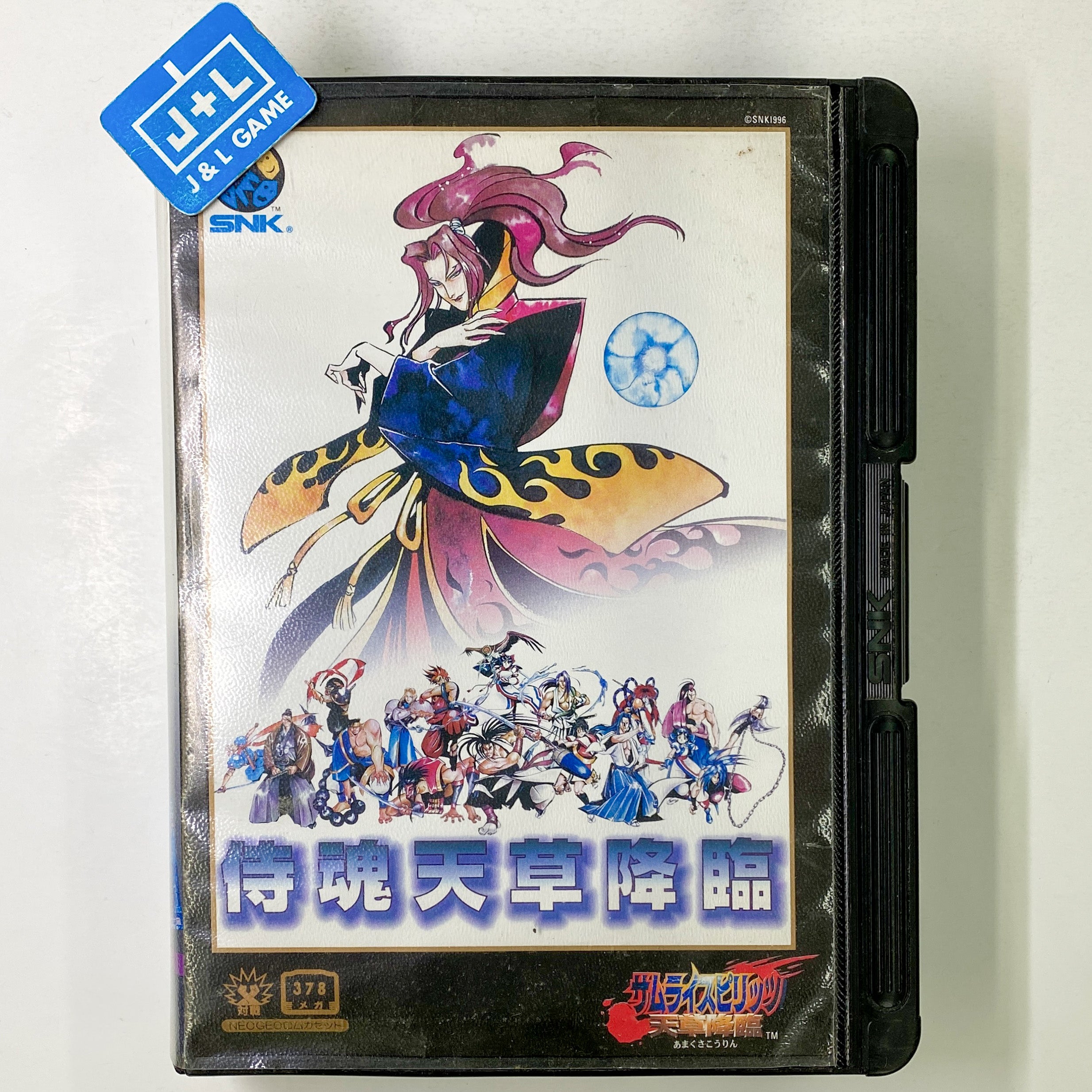 Samurai Spirits: Amakusa Kourin - SNK NeoGeo (Japanese Import