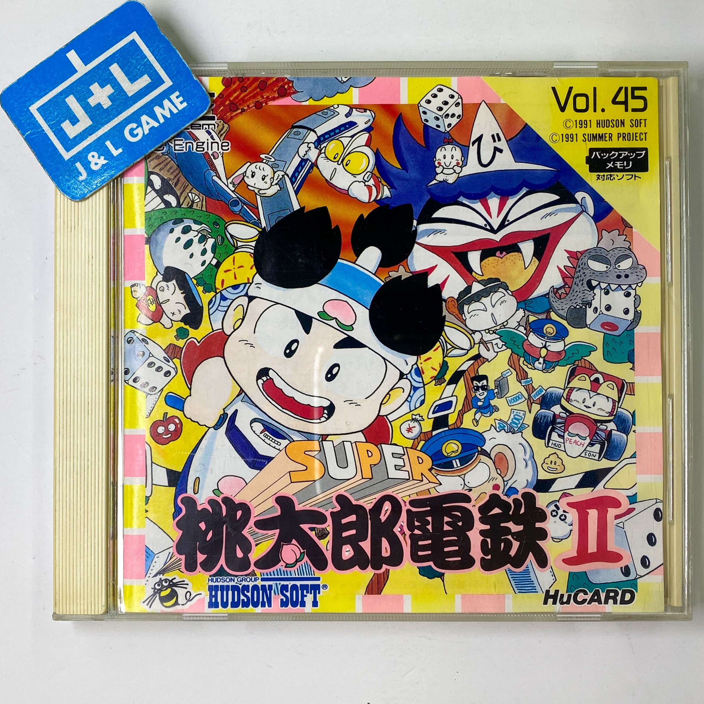 ペン太郎です。② Super Momotarou Dentetsu II - PC-Engine (Japanese Import) [Pre