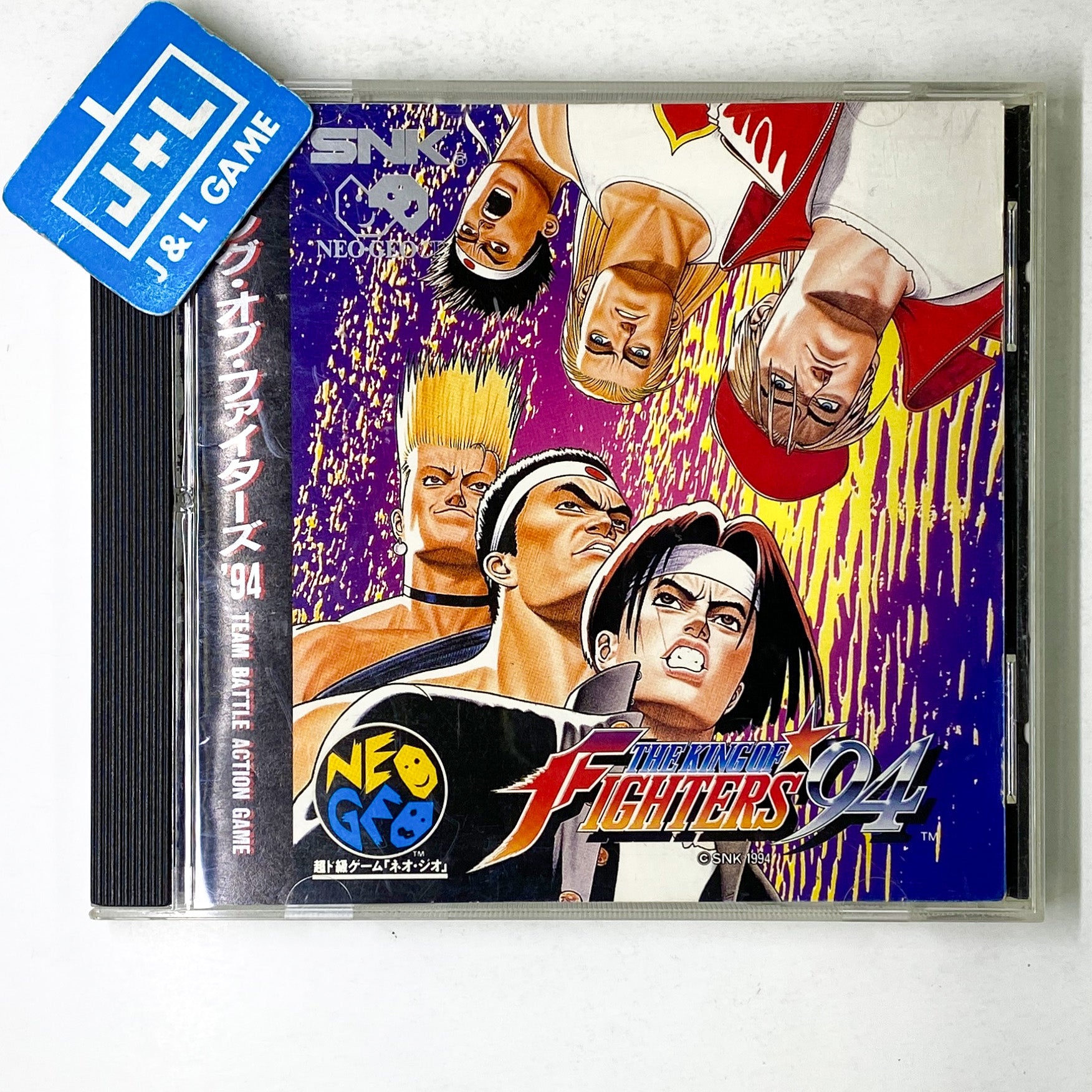 The King of Fighters '94 NEO GEO - Prix - Photo - Présentation The King of Fighters '94 NEO GEO - Prix - Photo - Présentation