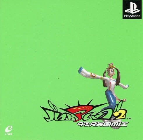 Bust A Move 2: Dance Tengoku Mix - (PS1) PlayStation 1 (Japanese Import) [Pre-Owned] Video Games Enix Corporation   