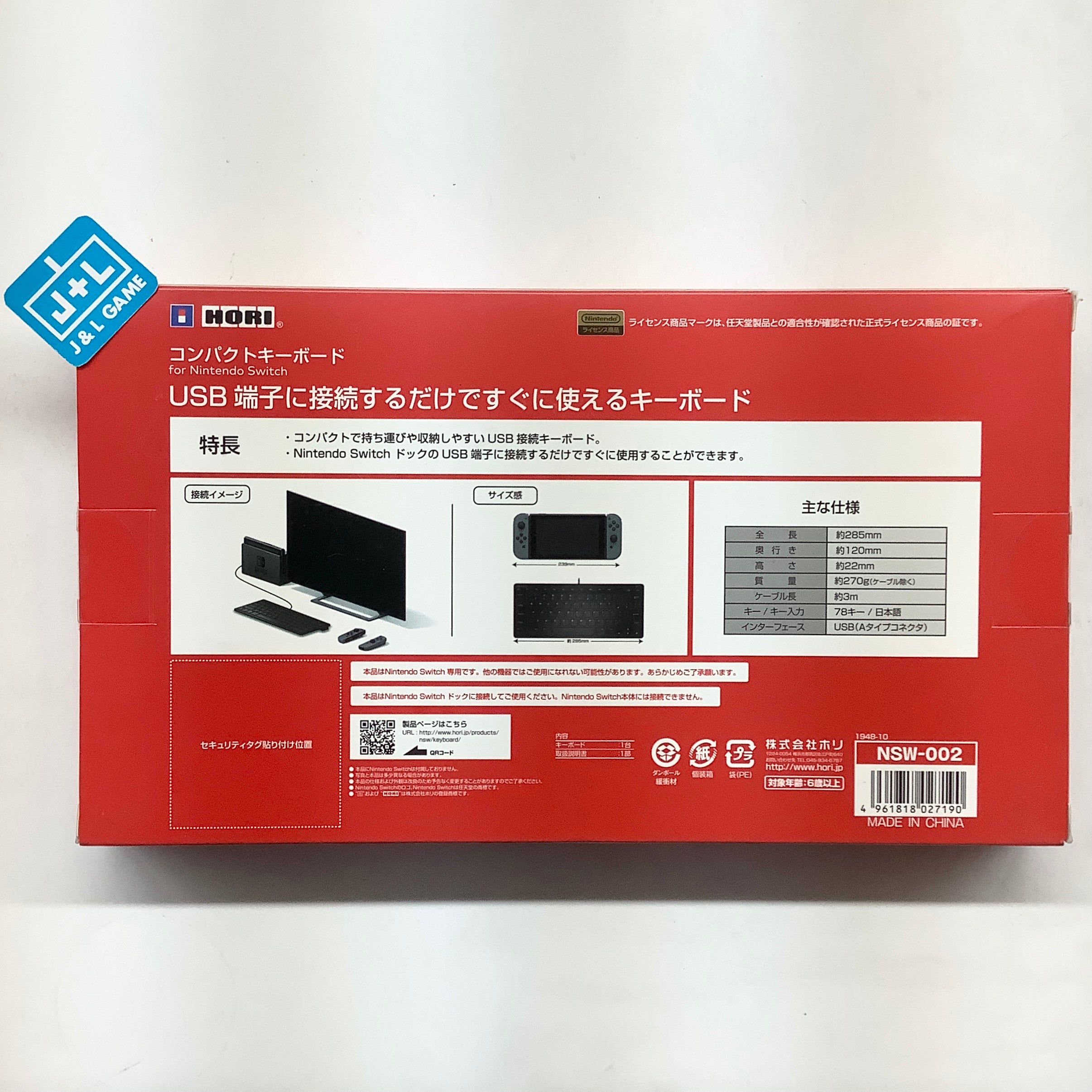 HORI Nintendo Switch Compact Keyboard - (NSW) Nintendo Switch (Japanese Import) Accessories HORI   