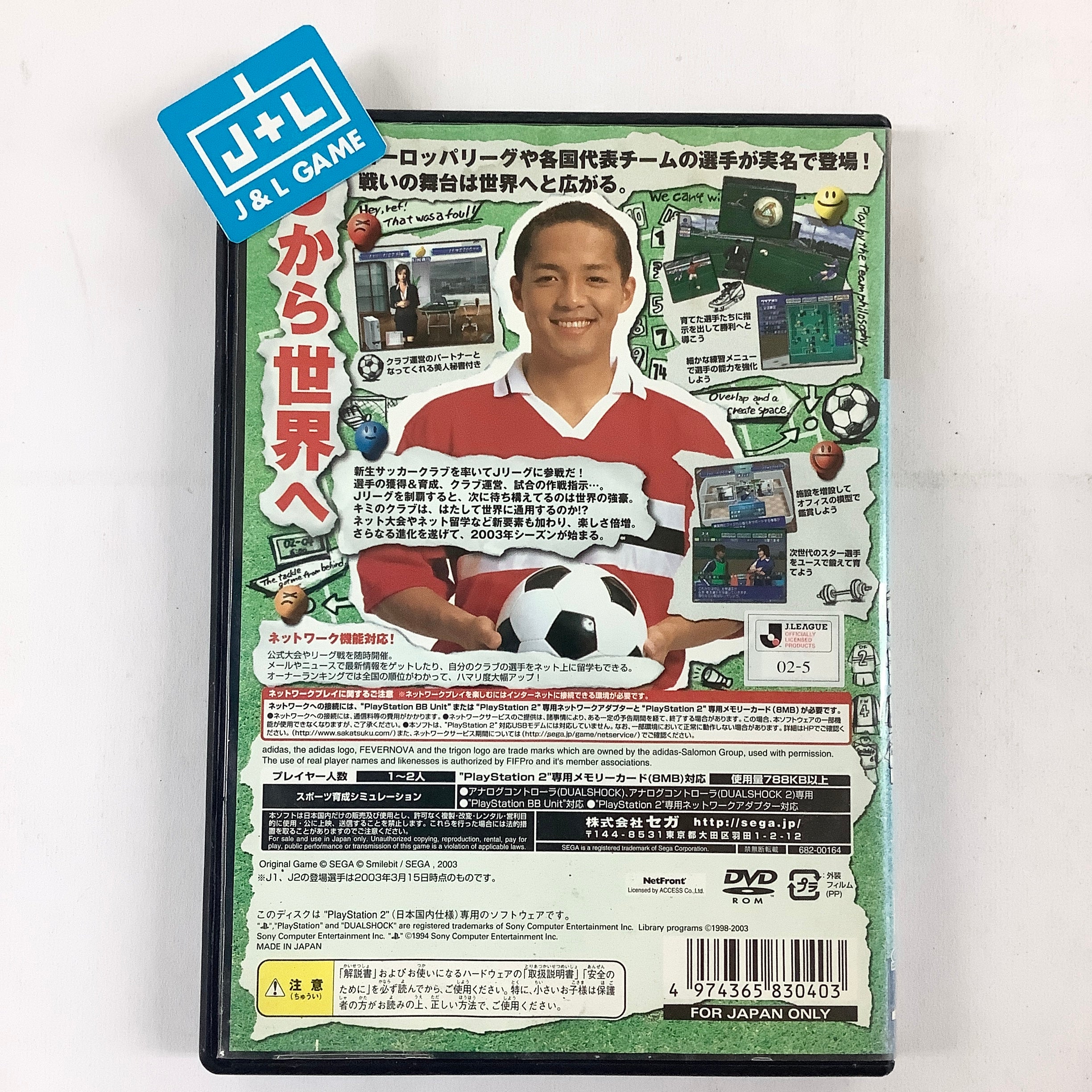 J.League Pro Soccer Club o Tsukurou! 3 - (PS2) PlayStation 2 [Pre-Owned] (Japanese Import) Video Games Sega   