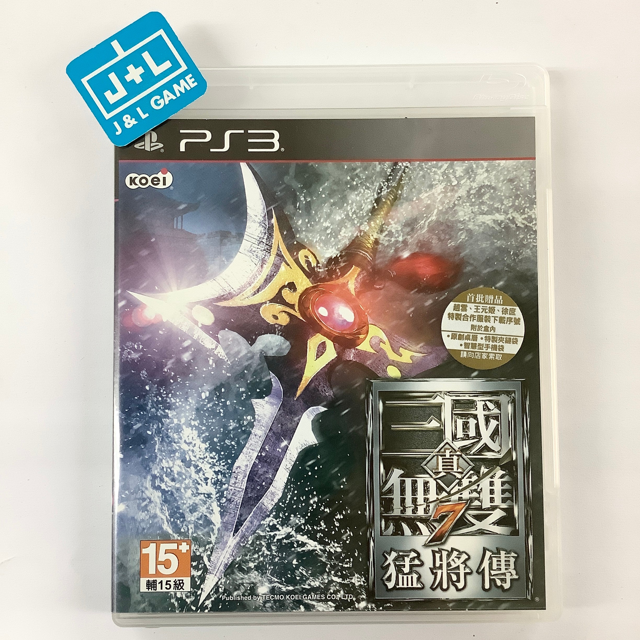 Shin Sangoku Musou 7 Moushouden - (PS3) PlayStation 3 [Pre-Owned