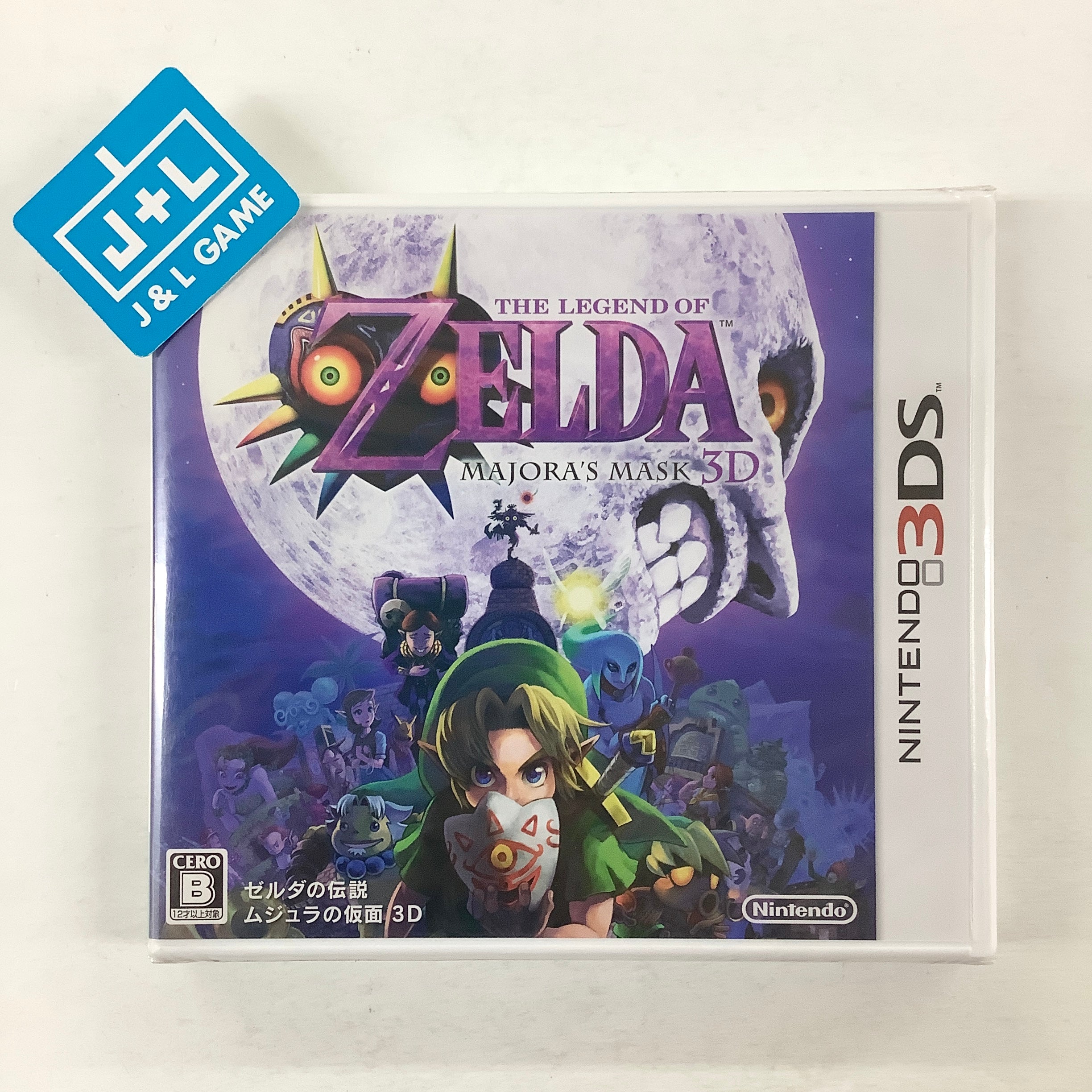 The Legend of Zelda Majora's Mask 3D Nintendo 3DS (Japanese