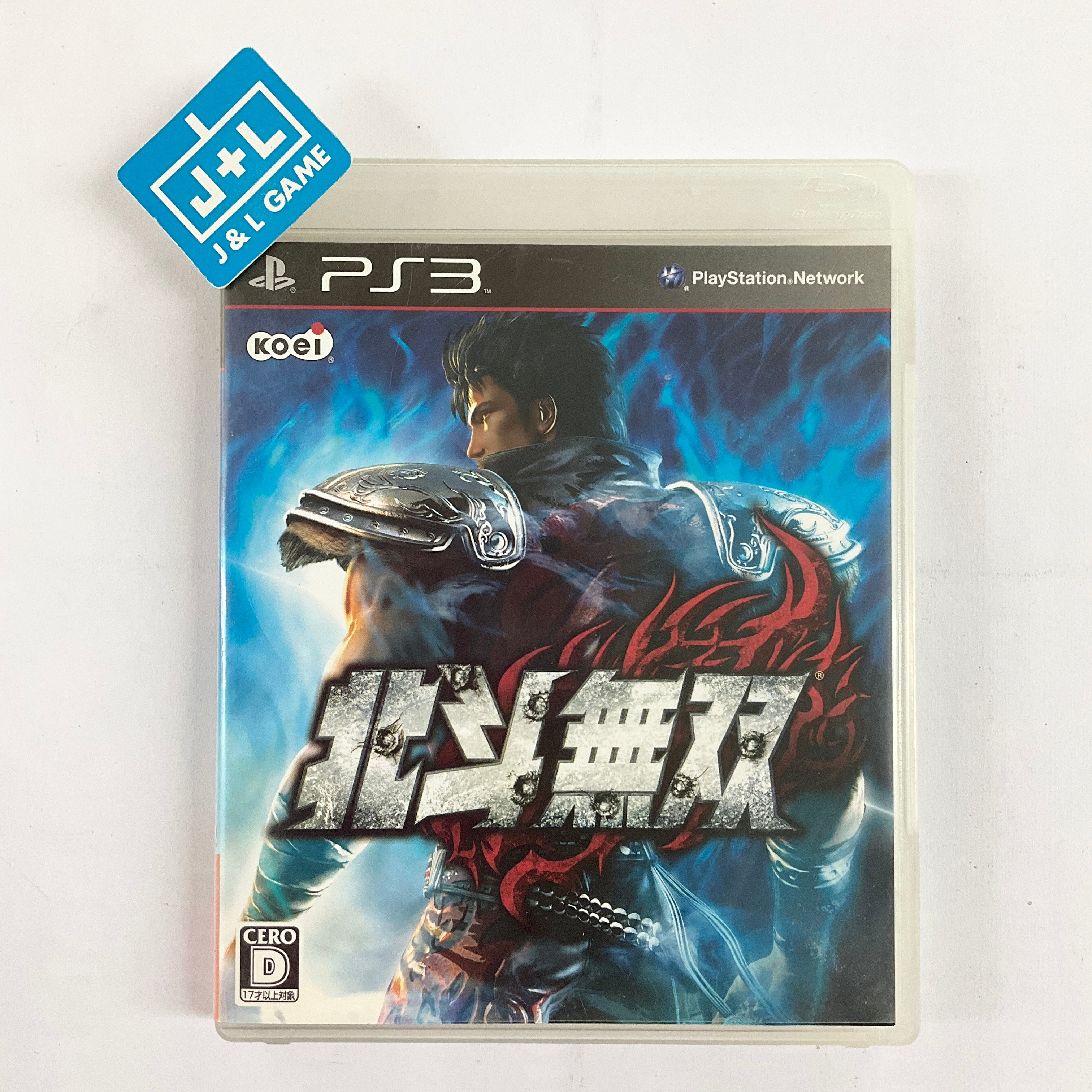 Hokuto Musou - (PS3) PlayStation 3 [Pre-Owned] (Japanese Import) Video Games Koei   