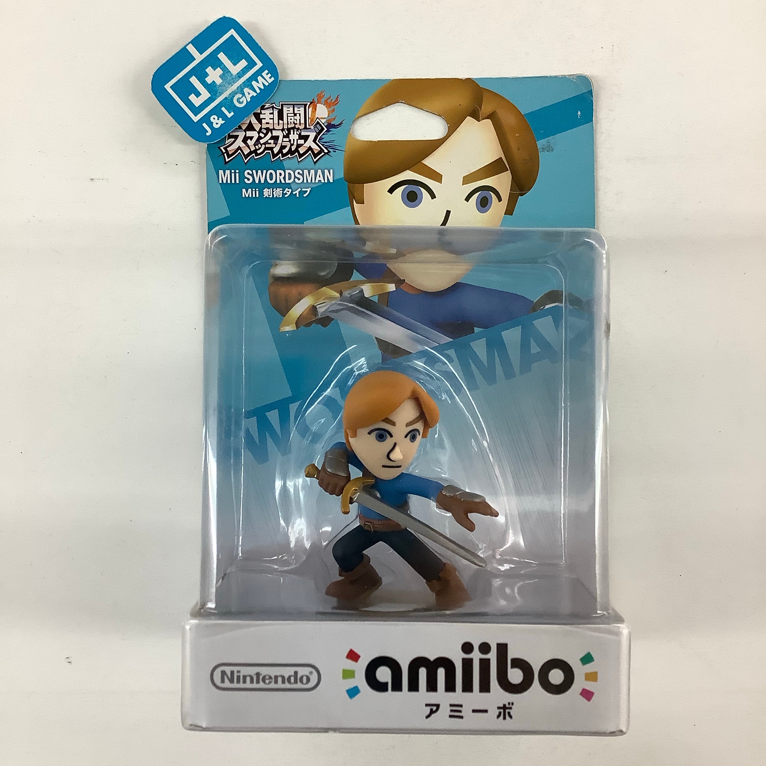 Nintendo Super Smash Bros. Series amiibo, Link 