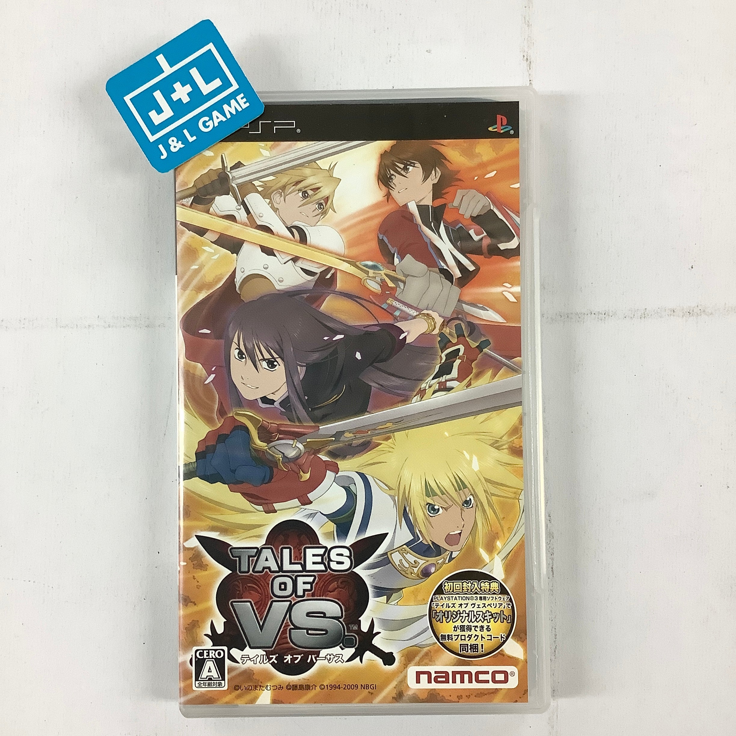ZETTAI HERO KAIZO KEIKAKU PLAYSTATION PSP JAPAN IMPORT NEW FACTORY SEALED ZETTAI HERO KAIZO KEIKAKU PLAYSTATION PSP JAPAN IMPORT NEW FACTORY SEALED