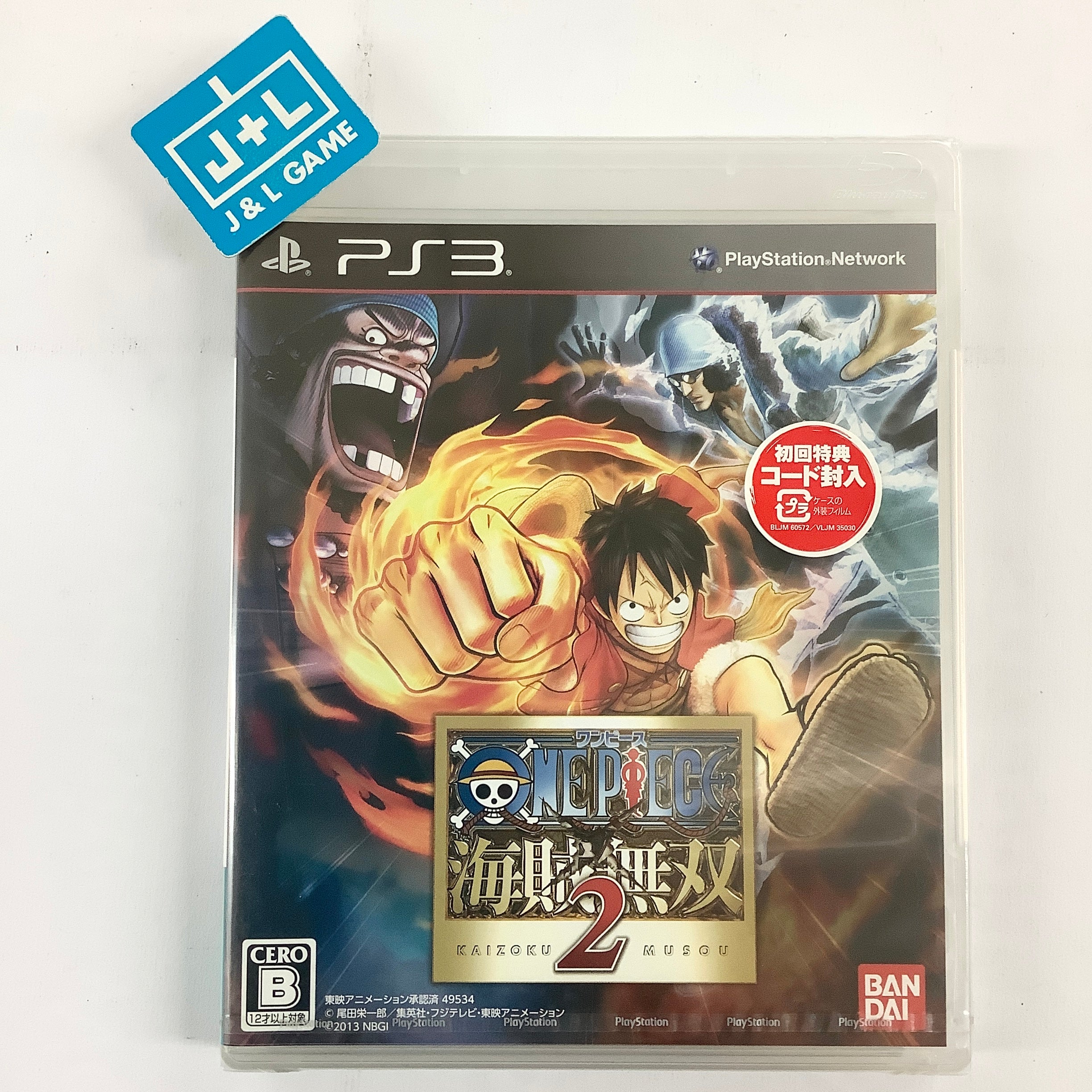 One Piece: Kaizoku Musou 2 - (PS3) PlayStation 3 (Japanese Import) Video Games Bandai Namco Games   