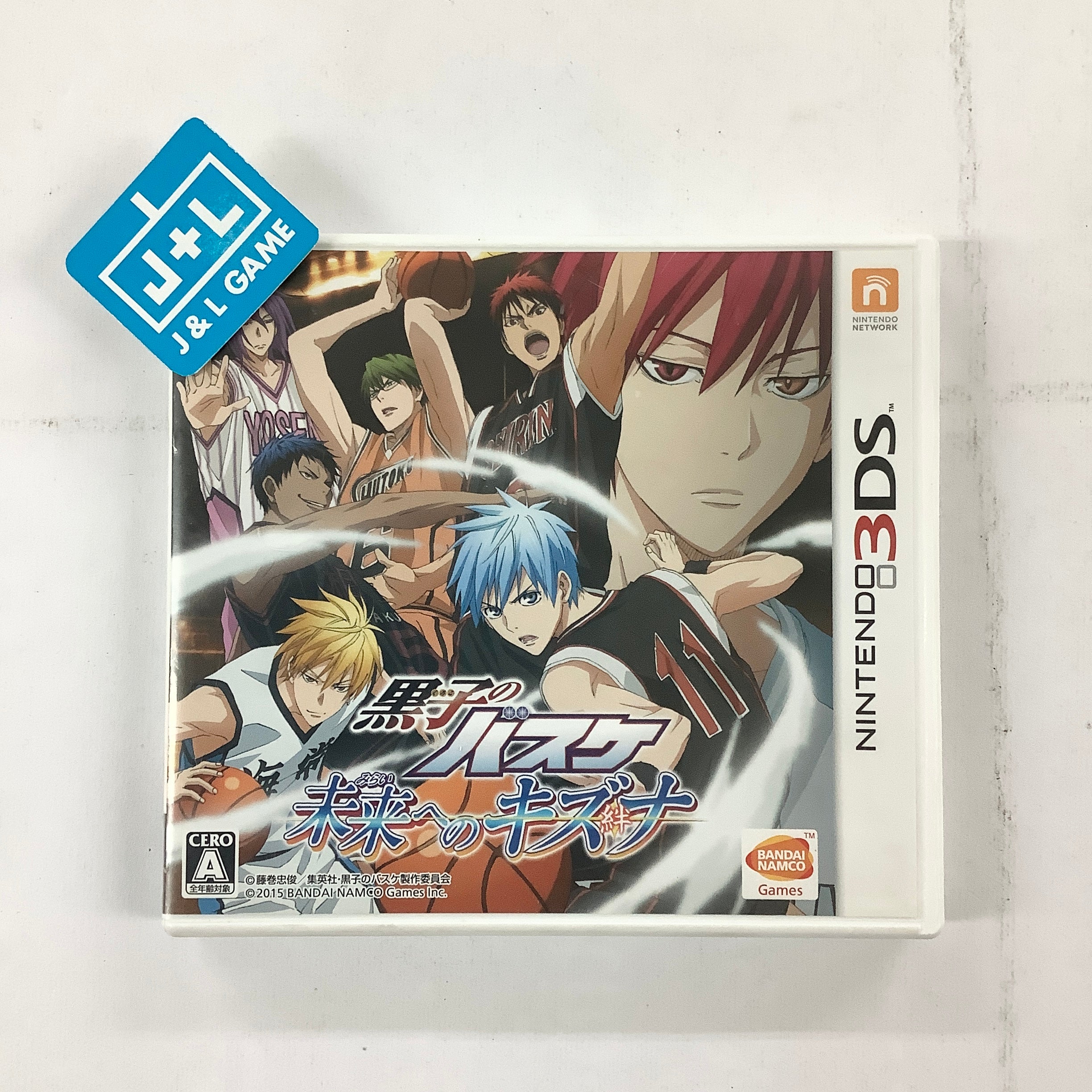 Kuroko no Basuke: Mirai e no Kizuna - Nintendo 3DS [Pre-Owned