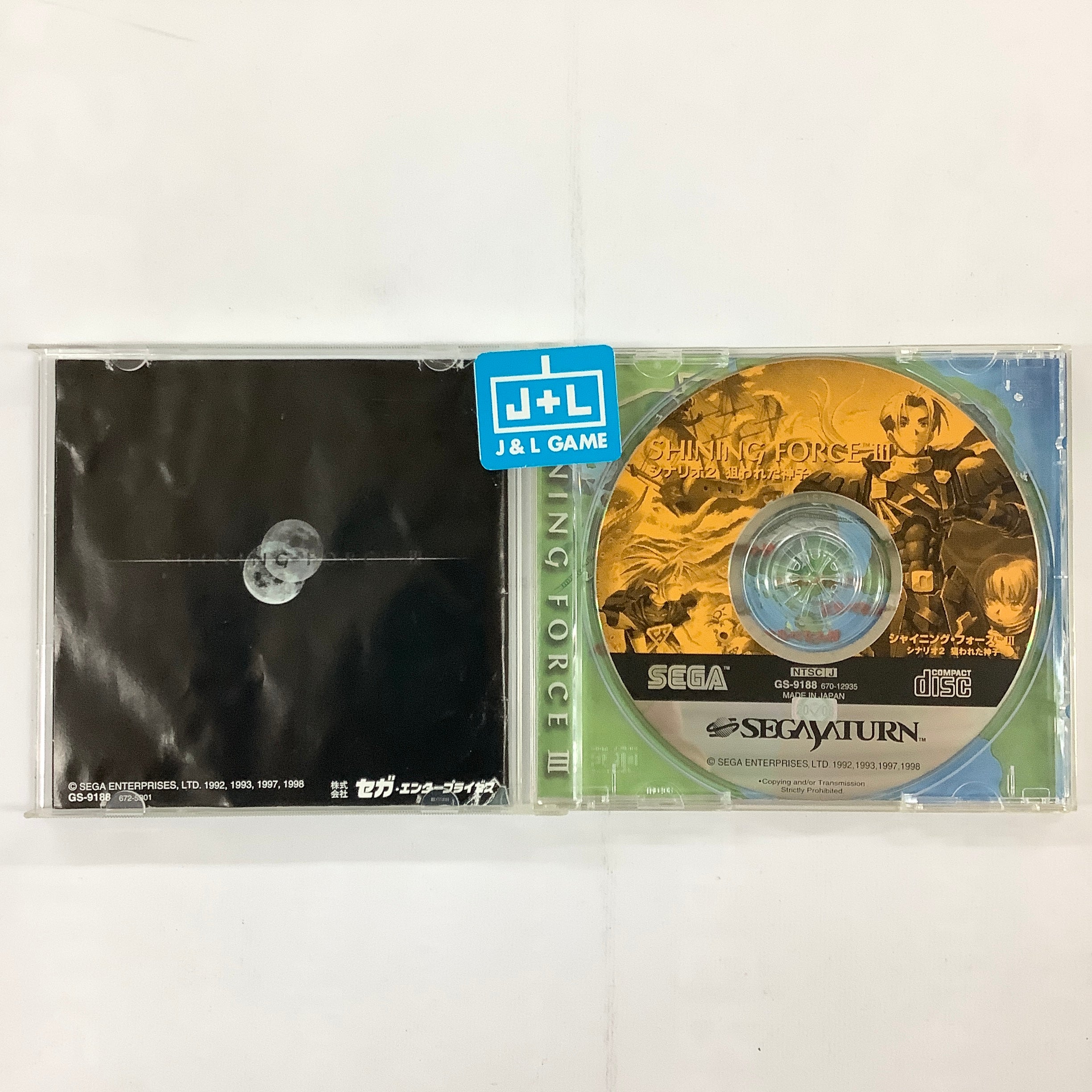 Shining Force III Scenario 2: Nerawareta Miko - (SS) SEGA Saturn [Pre-Owned] (Japanese Import) Video Games Sega   