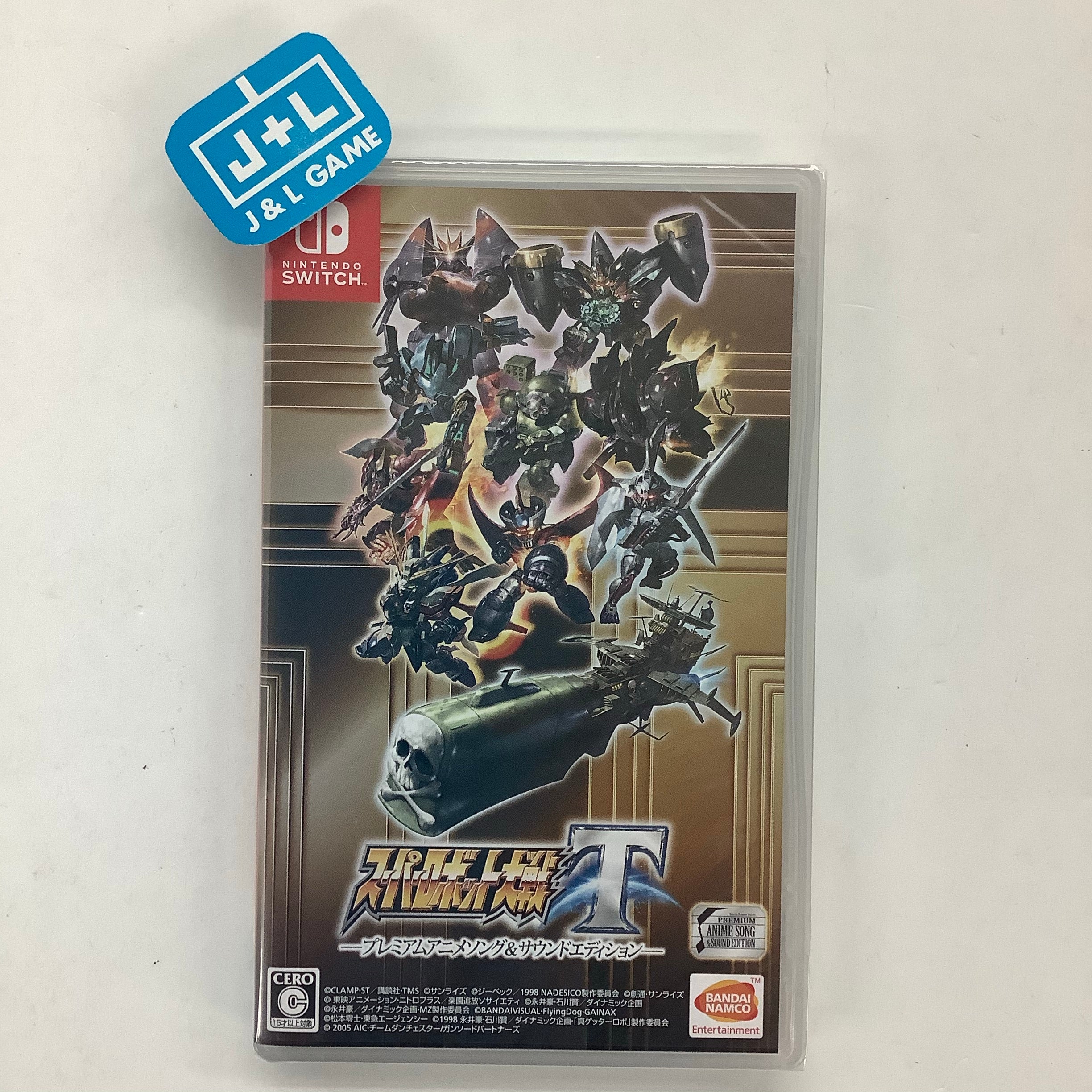 Super Robot Wars T (Premium Anime Song & Sound Edition) - (NSW) Nintendo Switch (Japanese Import) Video Games Bandai Namco Games