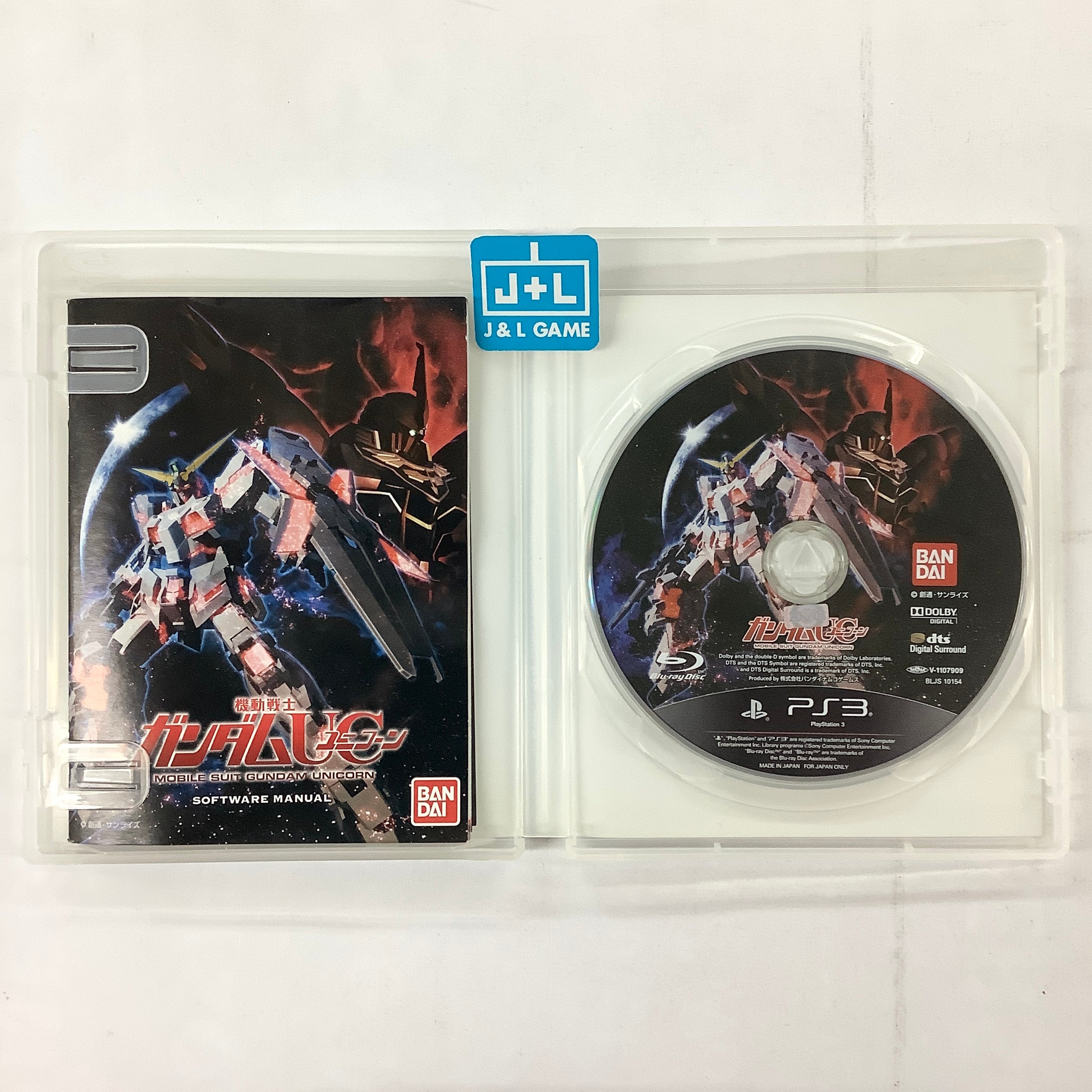 Kidou Senshi Gundam UC - (PS3) PlayStation 3 [Pre-Owned] (Japanese Import) Video Games Namco Bandai Games   