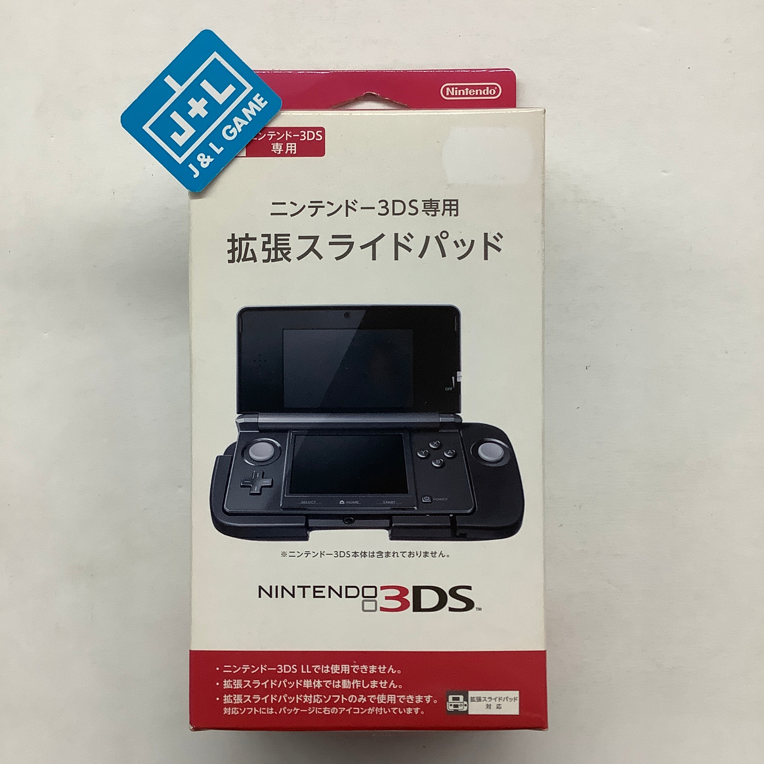 Nintendo 3DS Circle Pad  Extended Slide Pad - Nintendo 3DS (Japanese Import) Accessories Nintendo   
