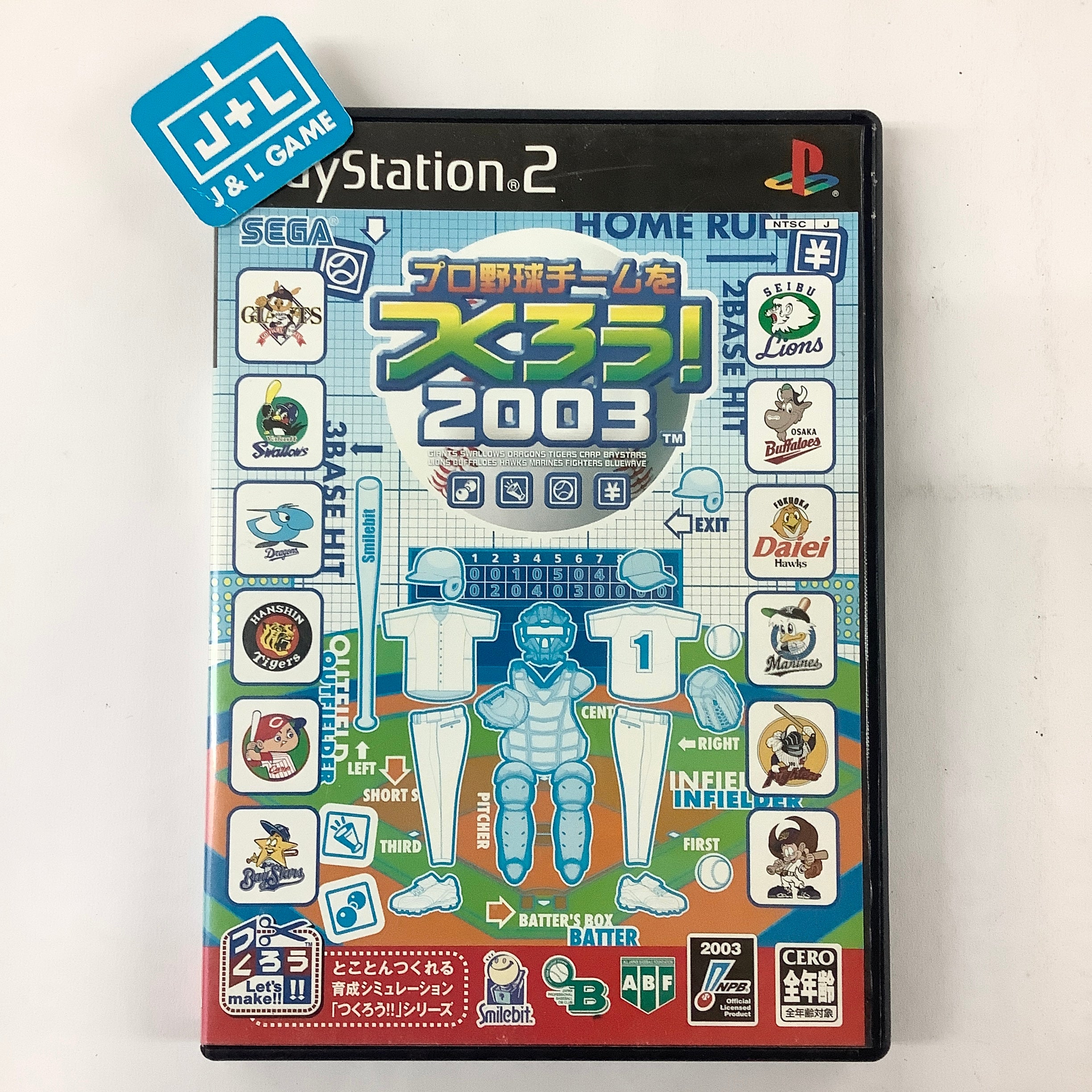 ツヨ 2タイトル Pro Yakyuu Team o Tsukurou! 2003 - (PS2) PlayStation 2 [Pre-Owned