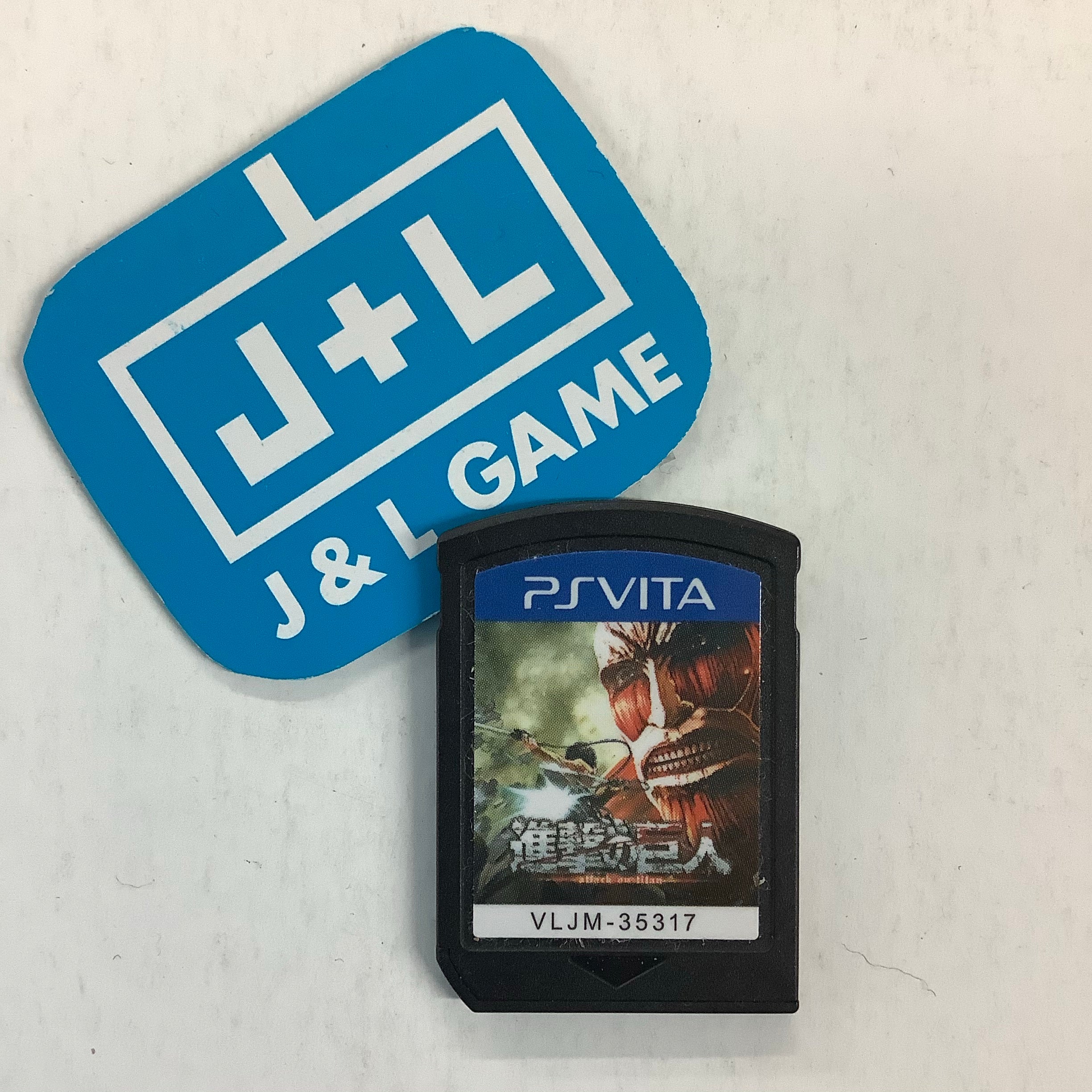 psvitalソフト Shingeki no kyojin Attack on Titan - (PSV) PlayStation Vita [Pre