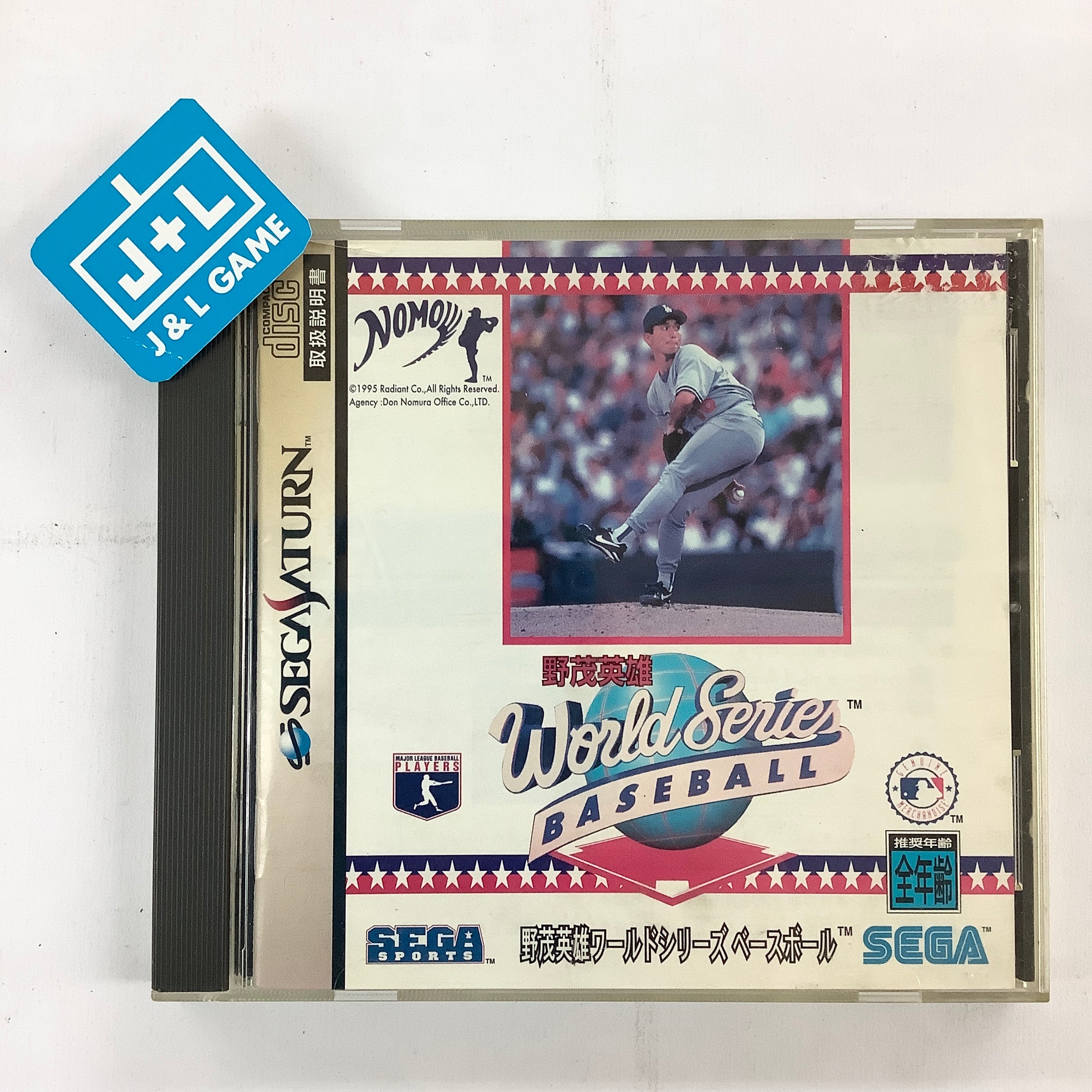 【新品・未使用】Nomo’s World Series Baseball Hideo Nomo World Series Baseball - (SS) SEGA Saturn [Pre-Owned