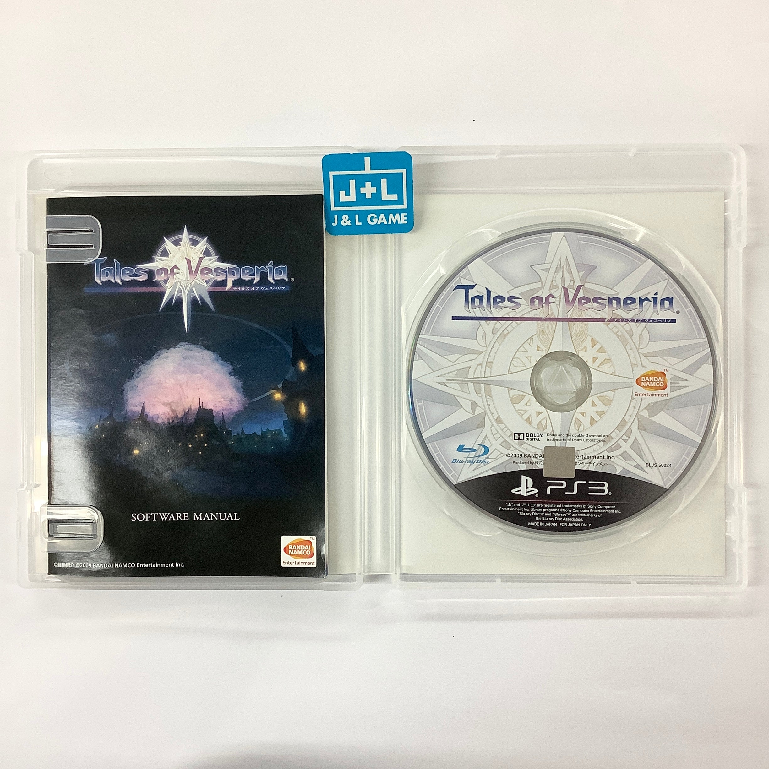 Tales of Vesperia (PlayStation 3 the Best) - (PS3) PlayStation 3 [Pre-Owned] (Japanese Import) Video Games Bandai Namco Games   