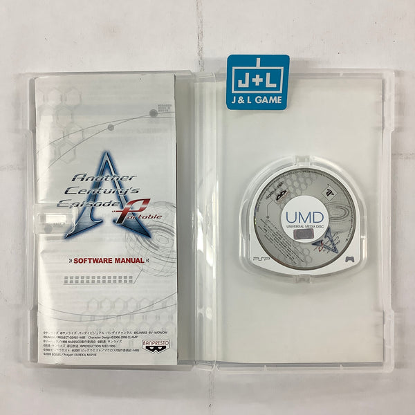Trader Games - ANOTHER CENTURY S EPISODE PORTABLE SONY PLAYSATION PORTABLE ( PSP) JAPAN (NEUF - BRAND NEW) on Portable Playstatio
