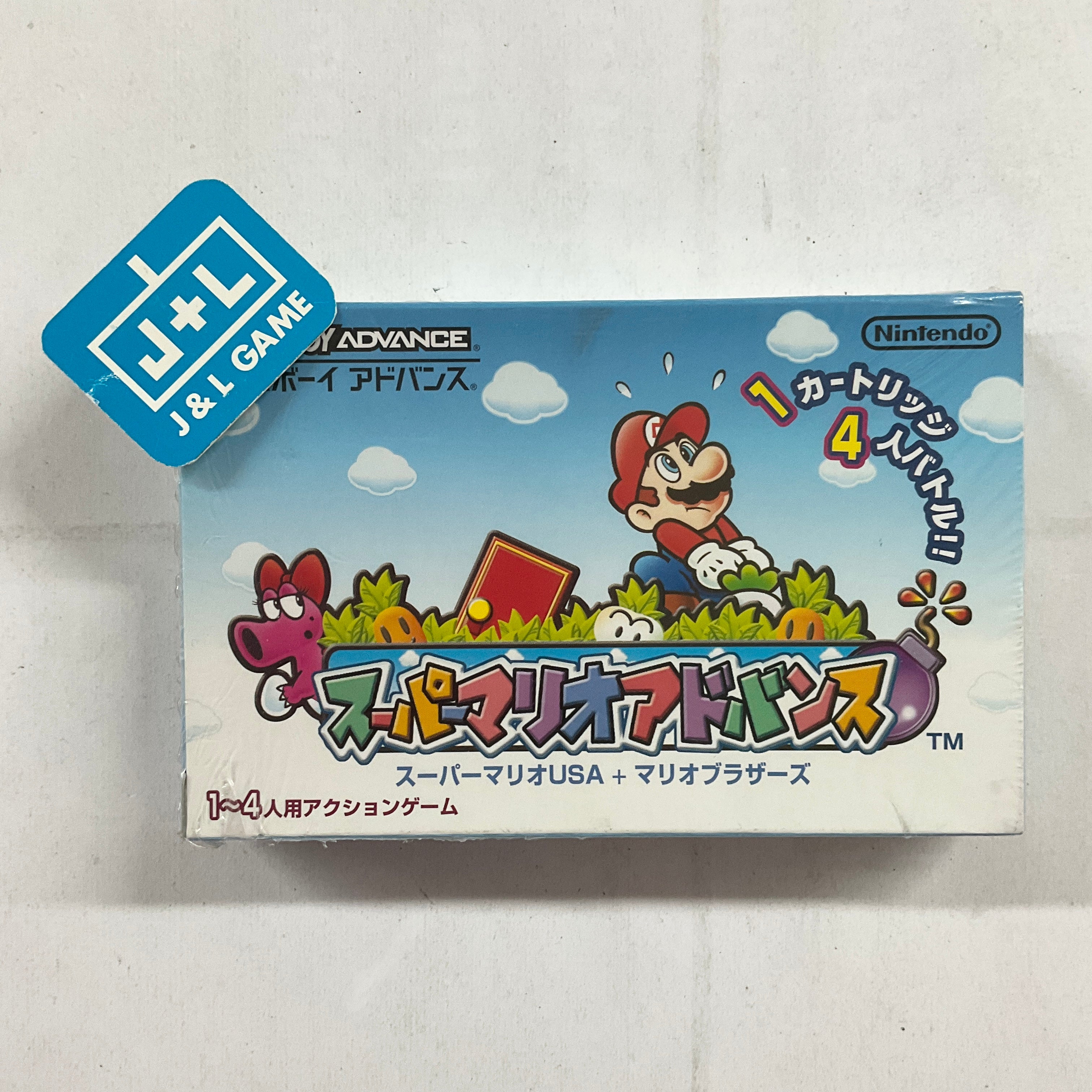 Super Mario Advance (GBA) Game Boy Advance (Japanese Import
