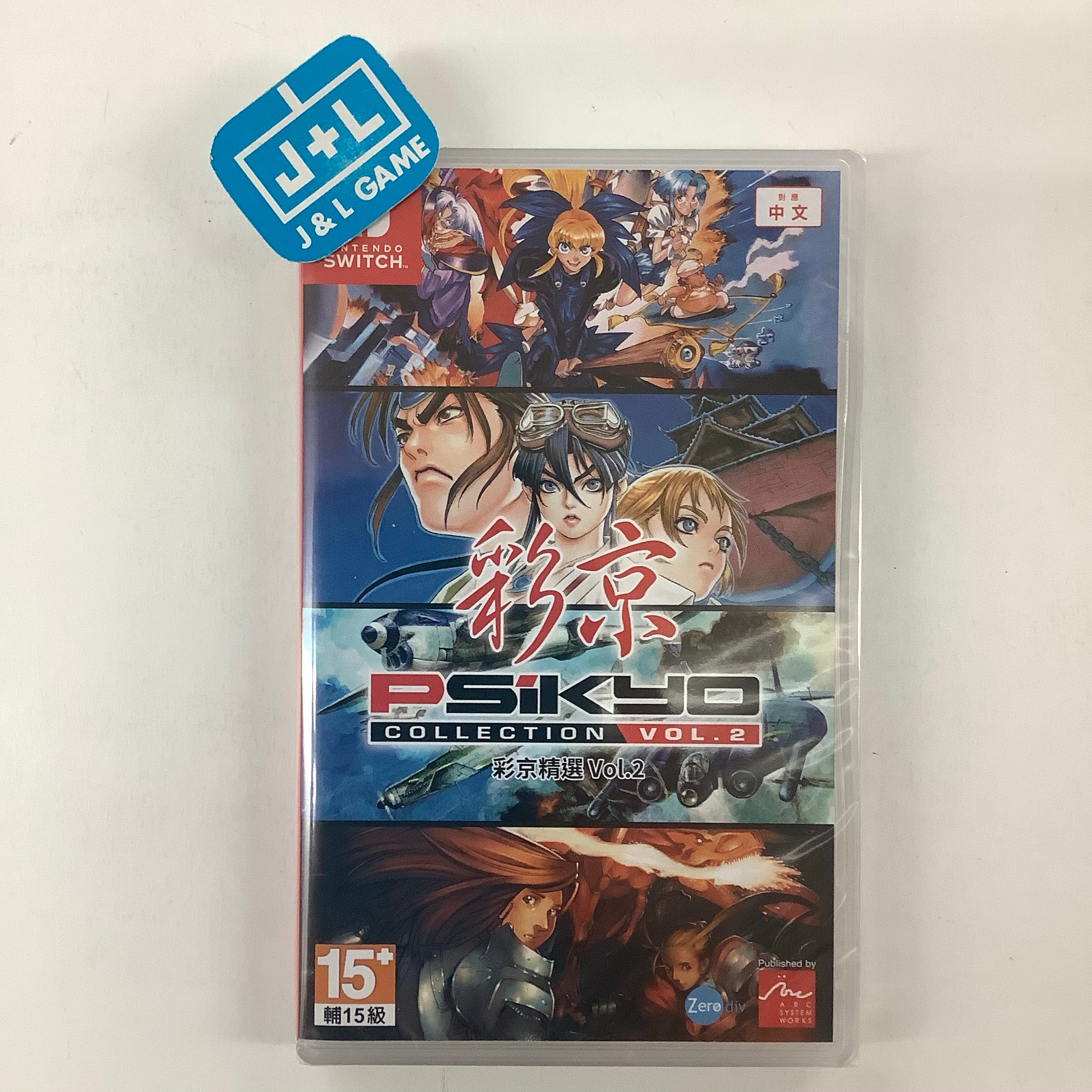 Psikyo Collection Vol. 2 - (NSW) Nintendo Switch (Asia Import) Video Games Arc System Works   