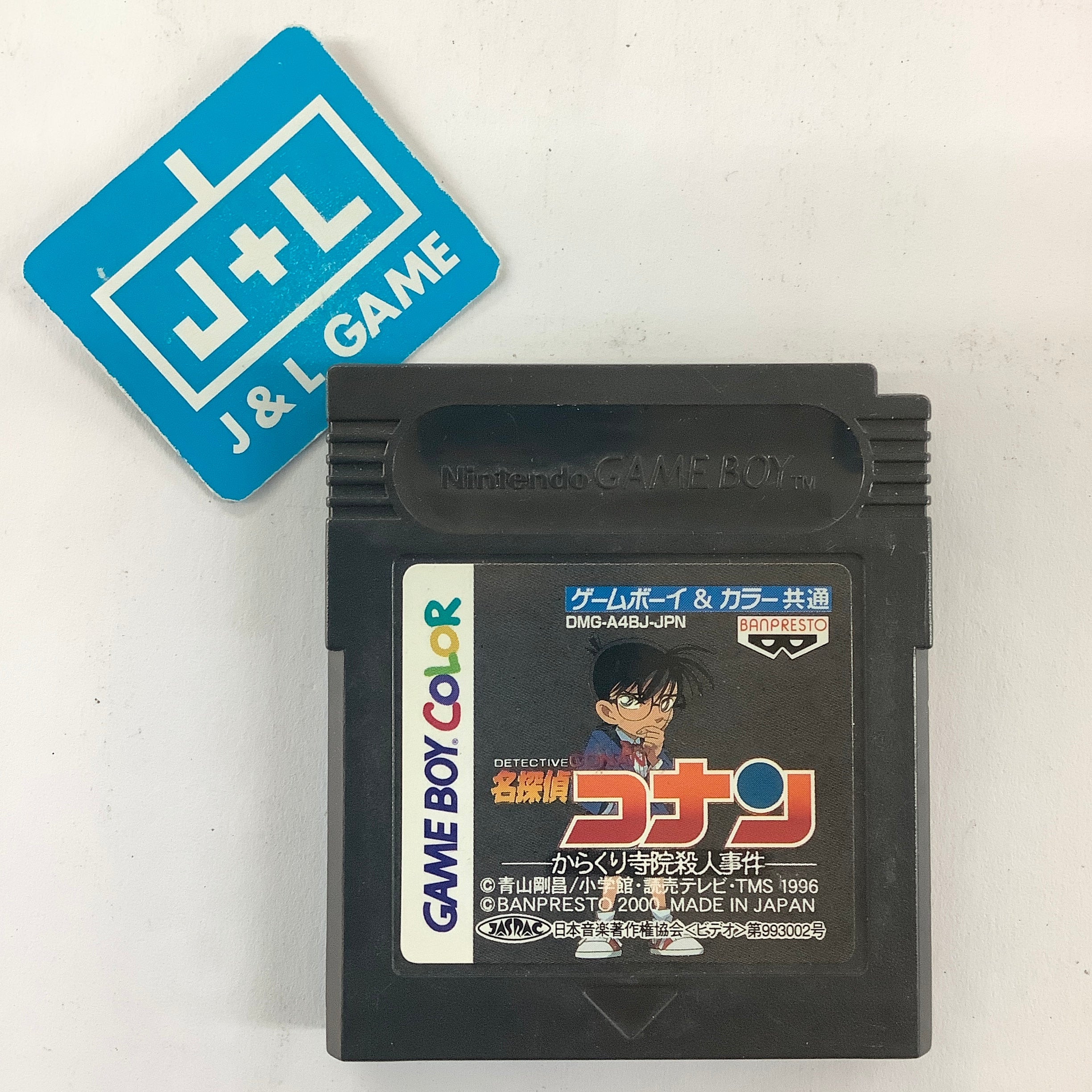 Meitantei Conan: Karakuri Jiin Satsujin Jiken - (GBC) Game Boy