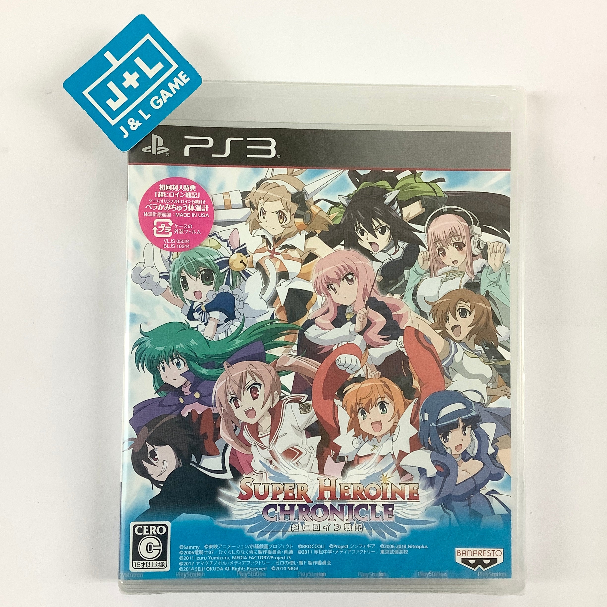 Super Heroine Chronicle: Chou Heroine Senki - (PS3) PlayStation 3 (Japanese Import) Video Games Bandai Namco Games   