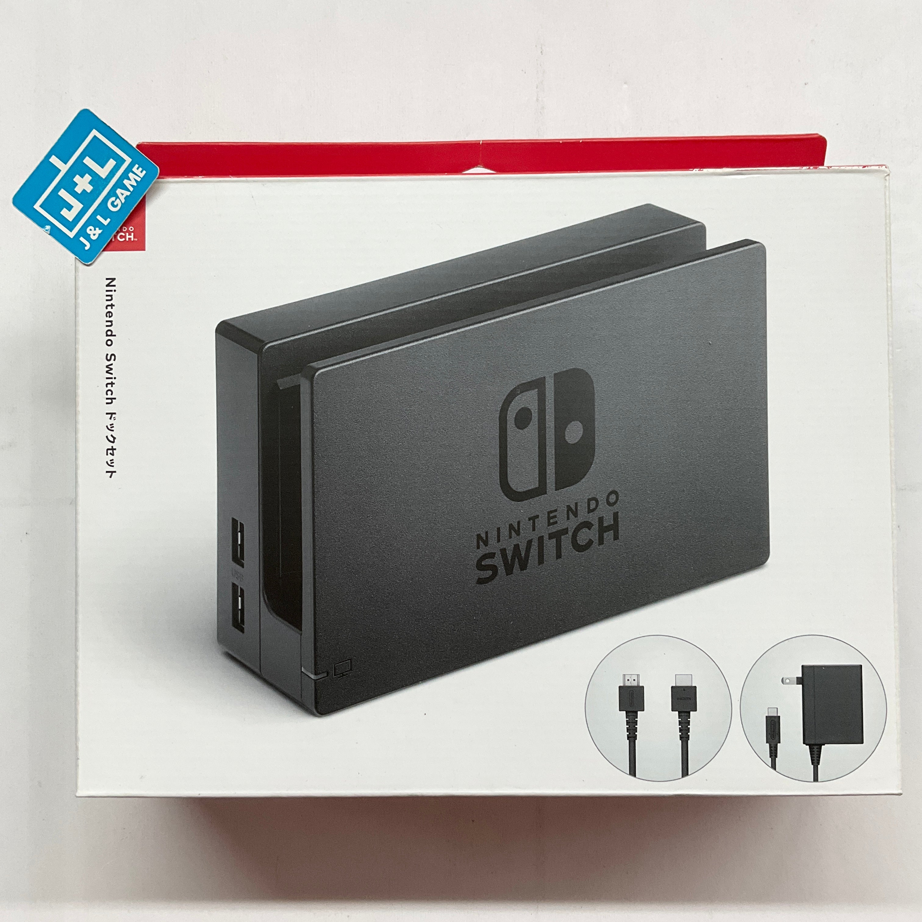 Nintendo Switch Dock Set - (NSW) Nintendo Switch (Japanese Import