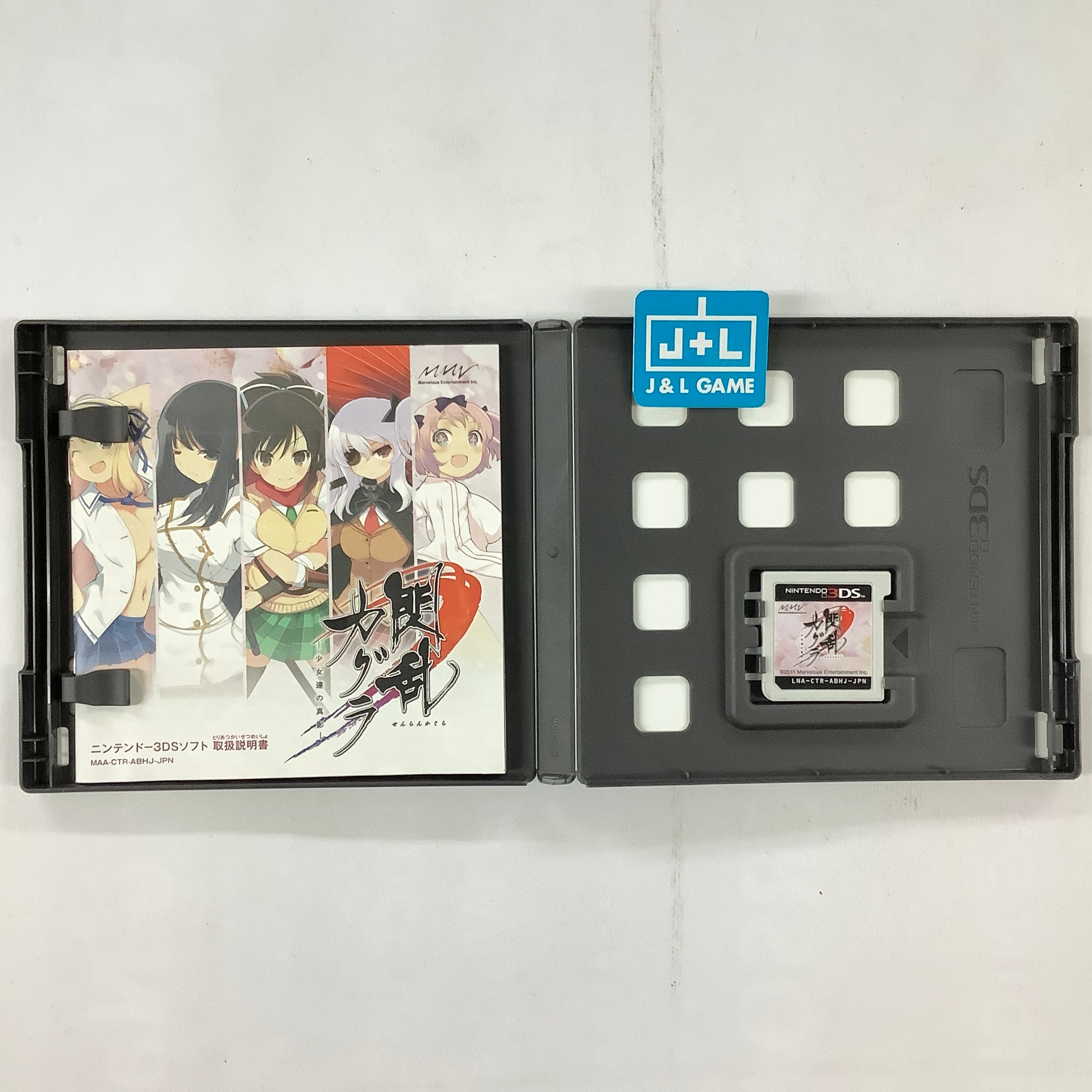 Senran Kagura: Shoujotachi no Shinei - Nintendo 3DS [Pre-Owned] (Japanese Import) Video Games Marvelous Entertainment   