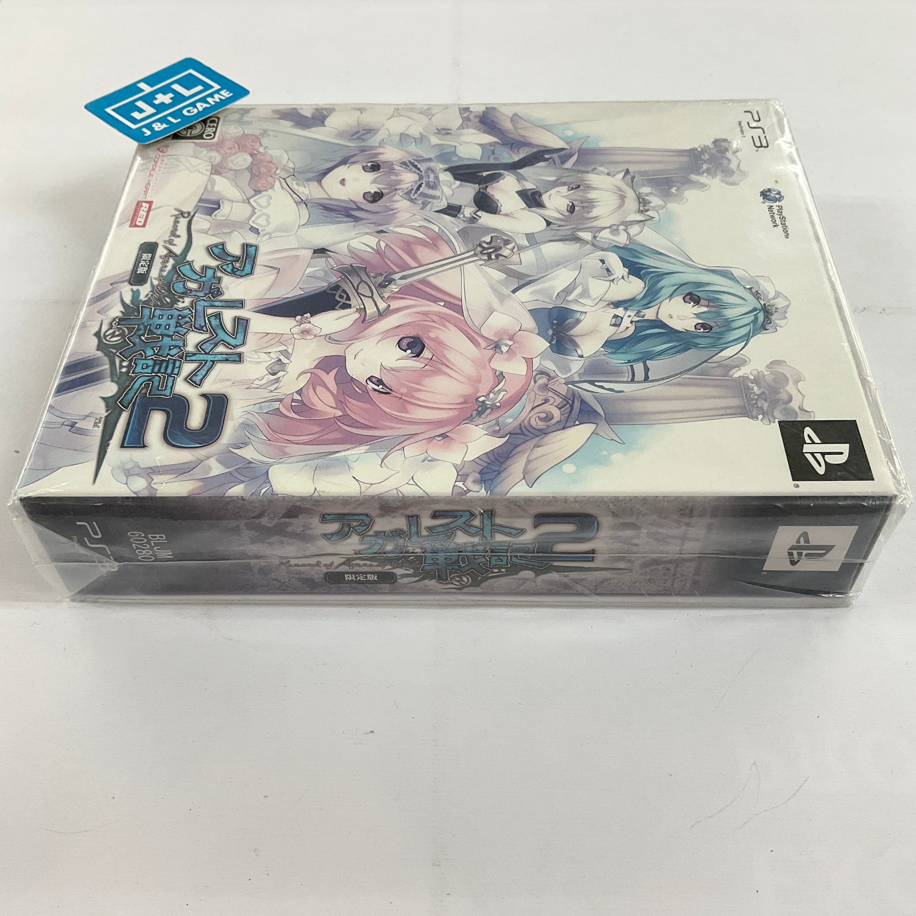 Agarest Senki 2 (Limited Edition) - (PS3) PlayStation 3 (Japanese Import) Video Games Aksys Games   