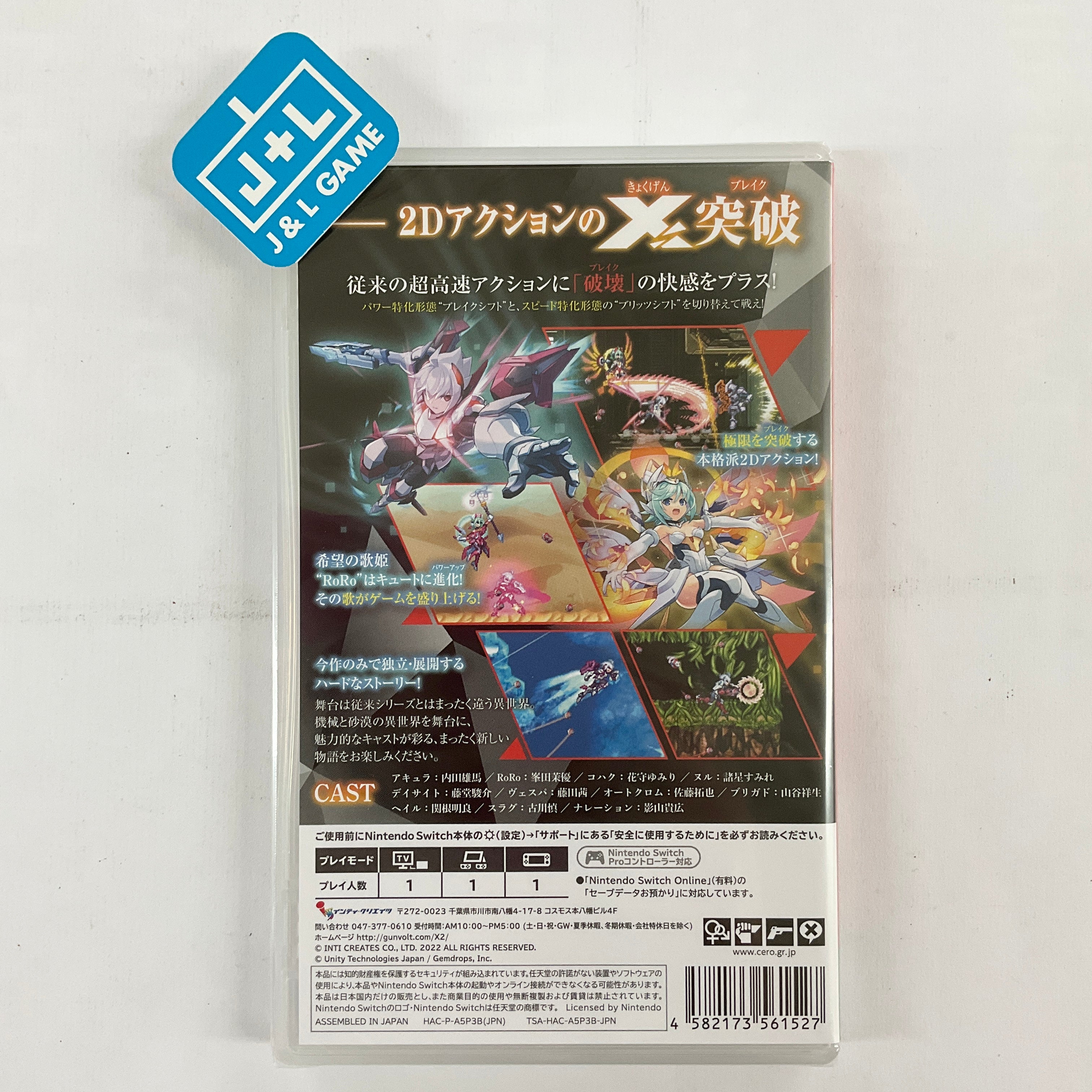 Gunvolt Chronicles: Luminous Avenger iX 2 - (NSW) Nintendo Switch (Japanese Import) Video Games Inti Creates   