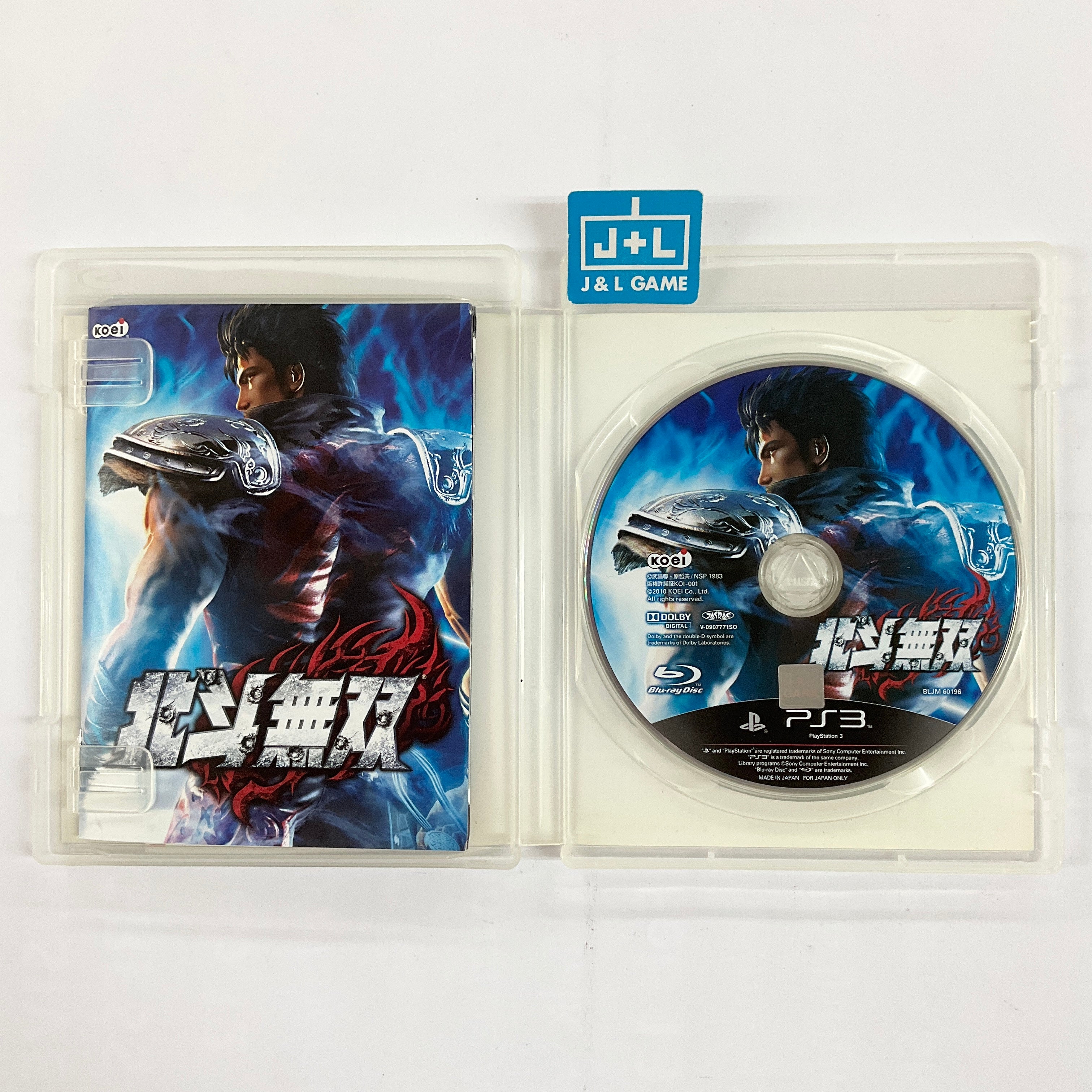 Hokuto Musou - (PS3) PlayStation 3 [Pre-Owned] (Japanese Import) Video Games Koei   
