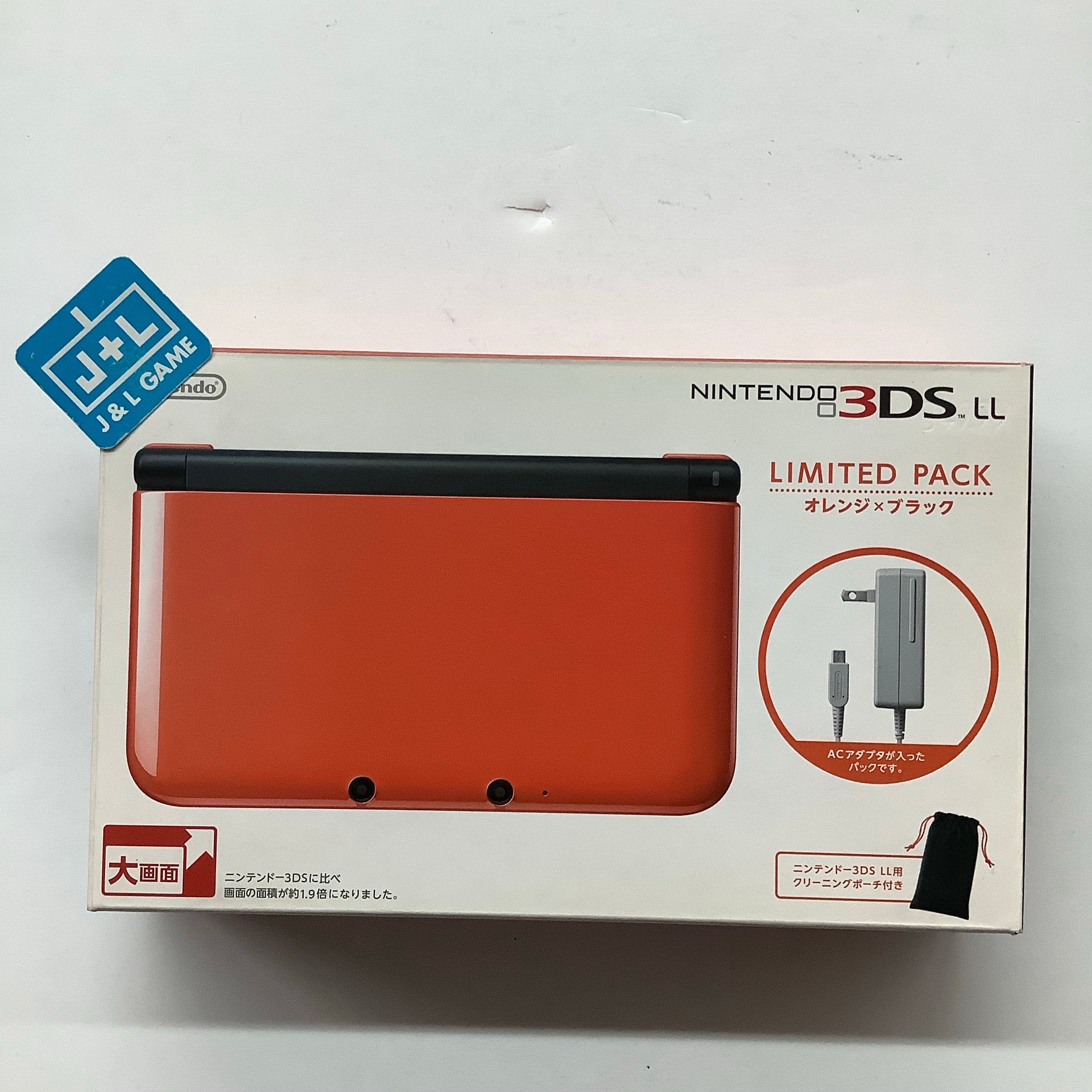 Nintendo 3DS LL Console (Limited Pack Orange X Black ) - Nintendo 3DS (Japanese Import) CONSOLE Nintendo